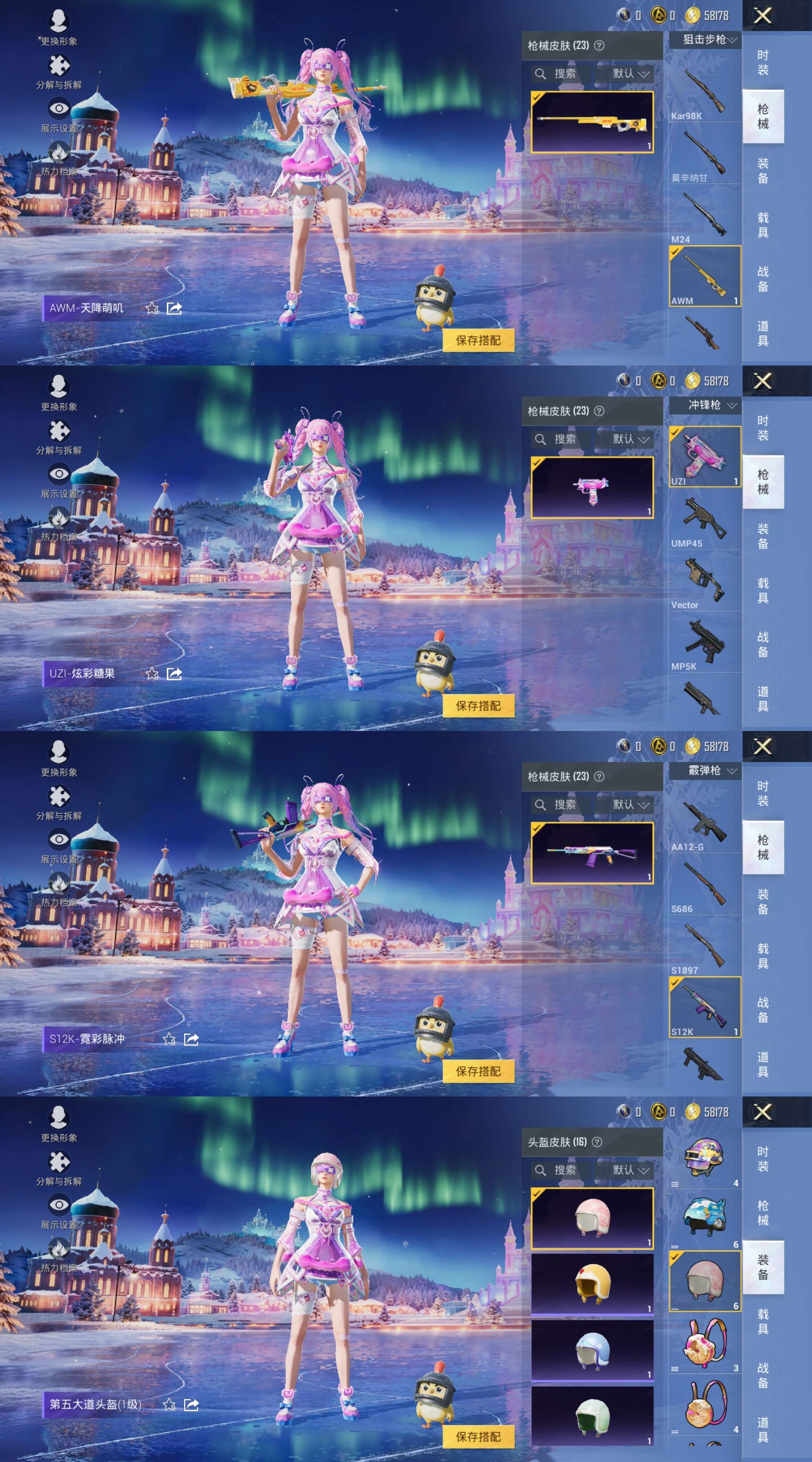 HPCMW419632和平精英账号详情图5 HPCMW419632和平精英账号详情图5