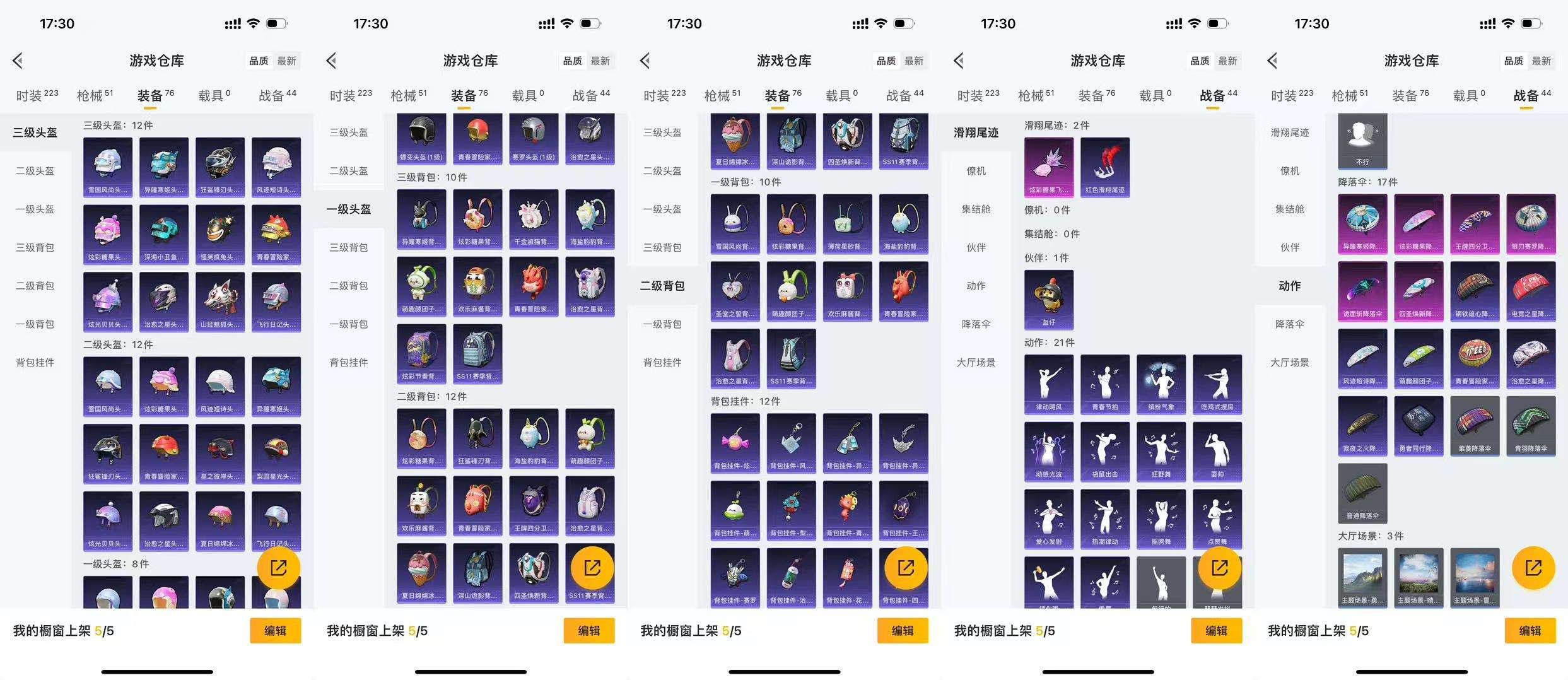 HPCMW420491和平精英账号详情图6 HPCMW420491和平精英账号详情图6