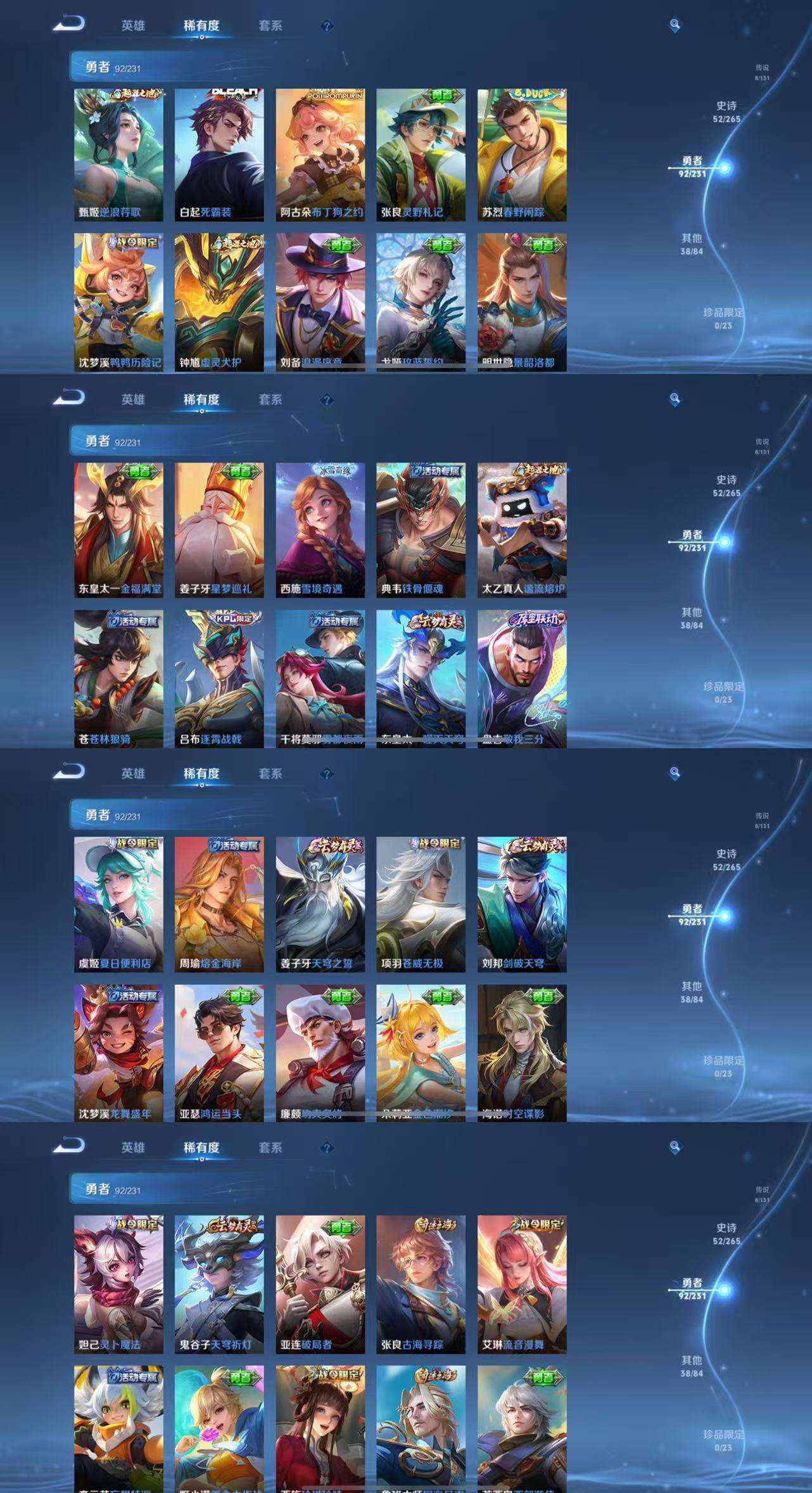 WZCMW435925王者荣耀账号详情图6