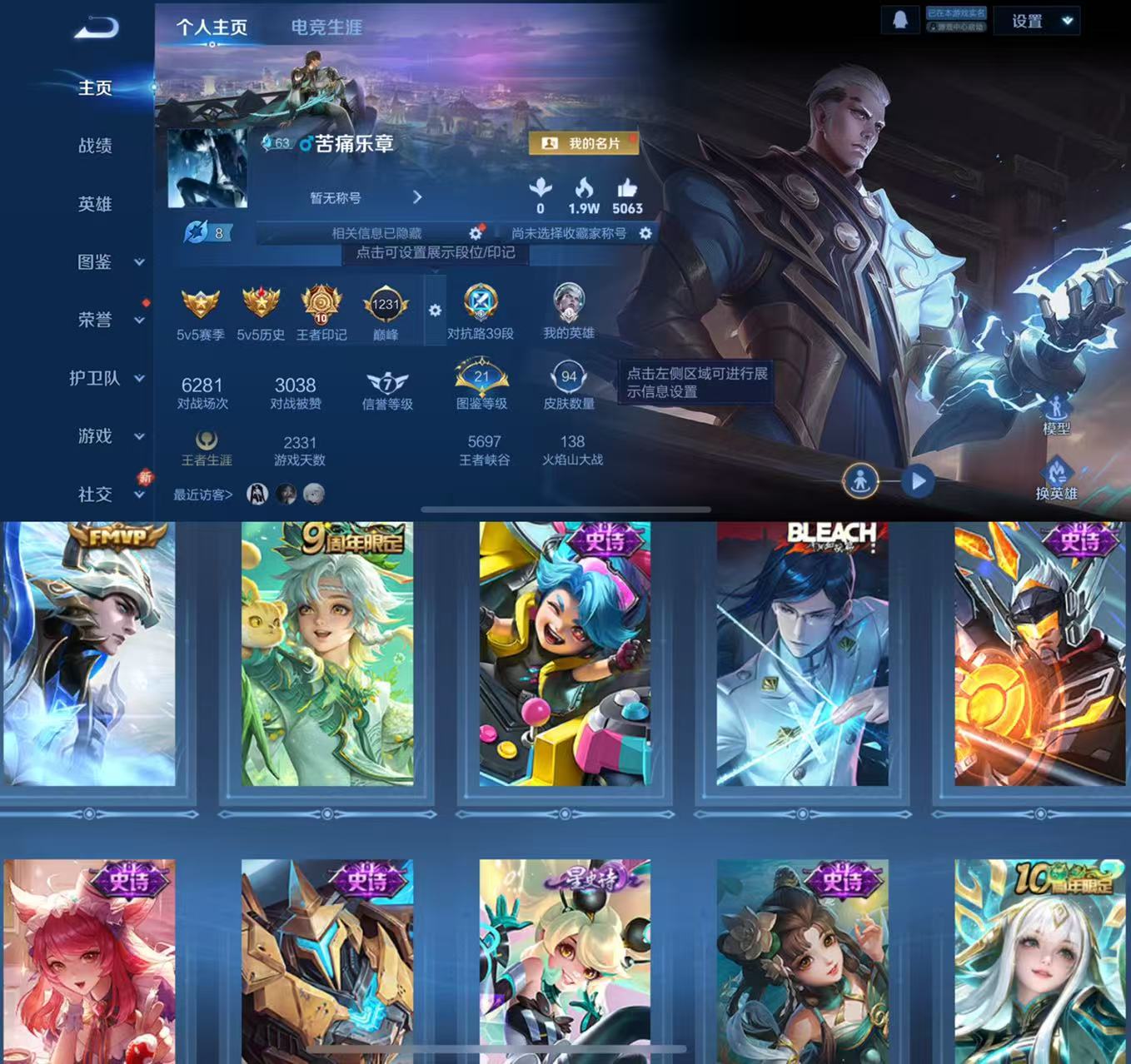 王者荣耀账号苹果QQ111英雄-94皮肤-HXX1725苹果Q-V4-94皮肤2传说-(可二次) 【传说】 鸣野蒿 无双