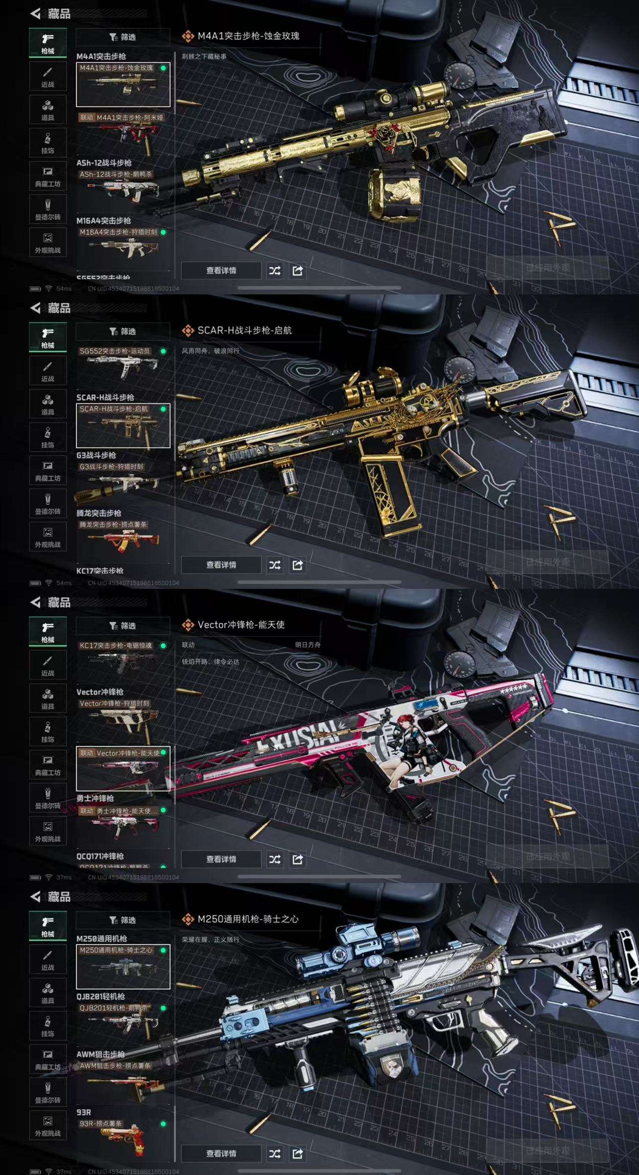 SJZCMW48329三角洲行动账号详情图4 SJZCMW48329三角洲行动账号详情图4