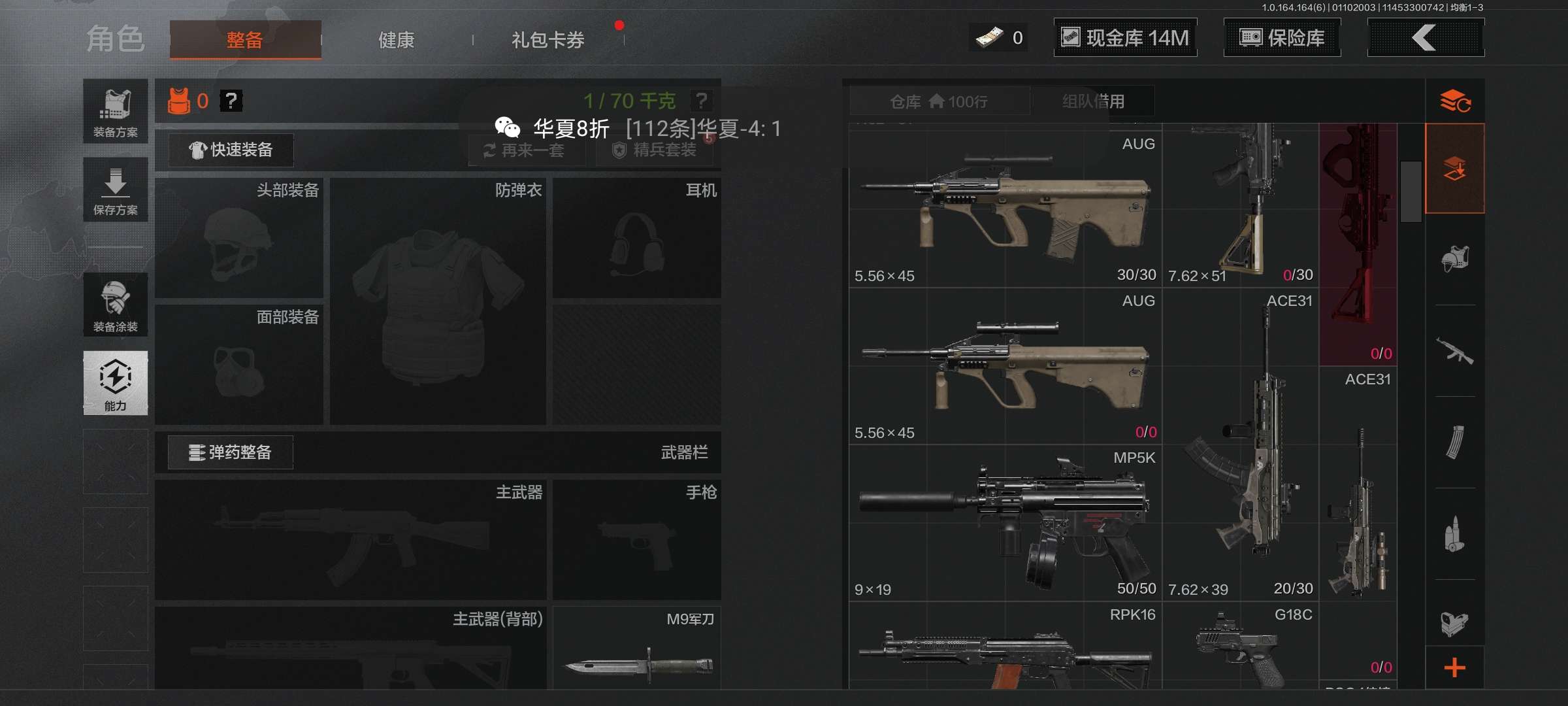 AQCMW41787暗区突围账号详情图6