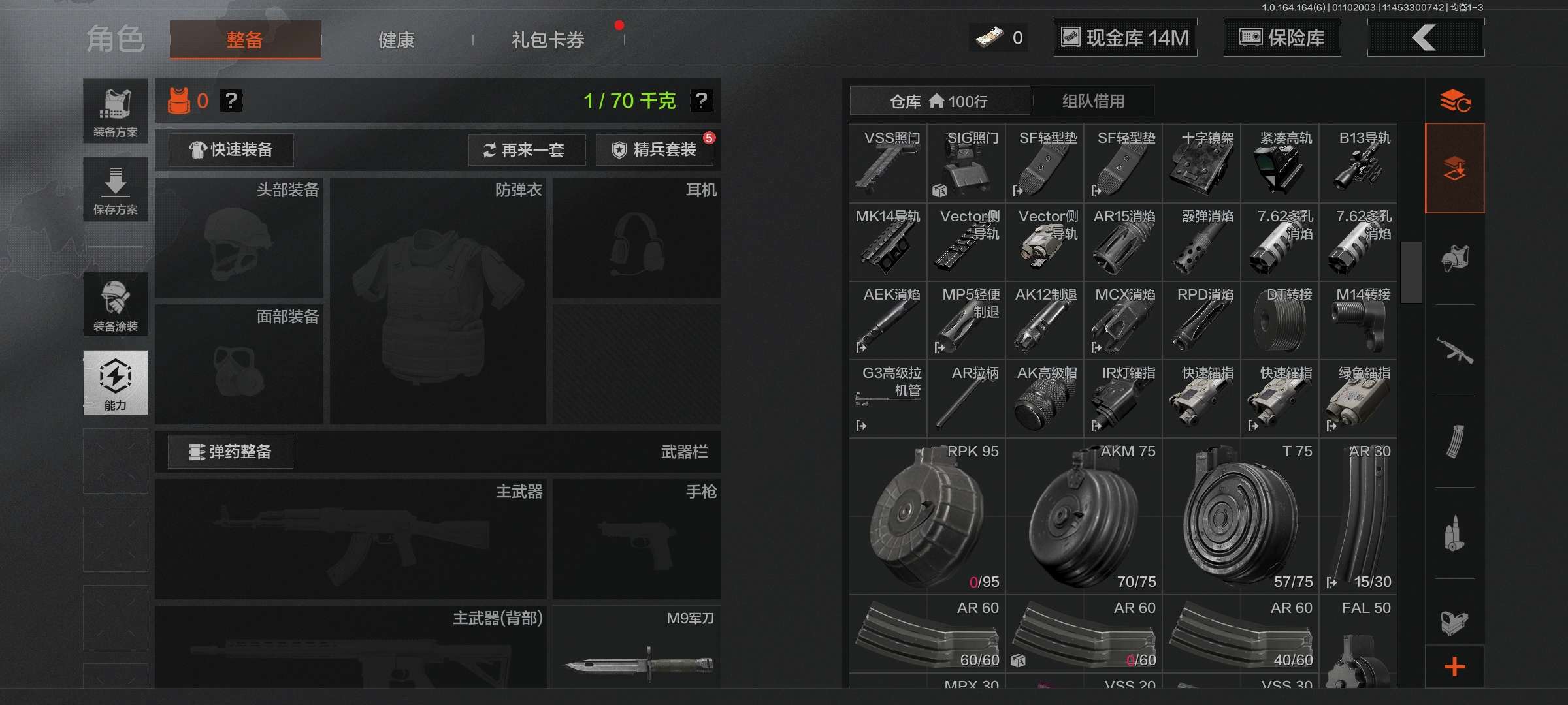 AQCMW41787暗区突围账号详情图8