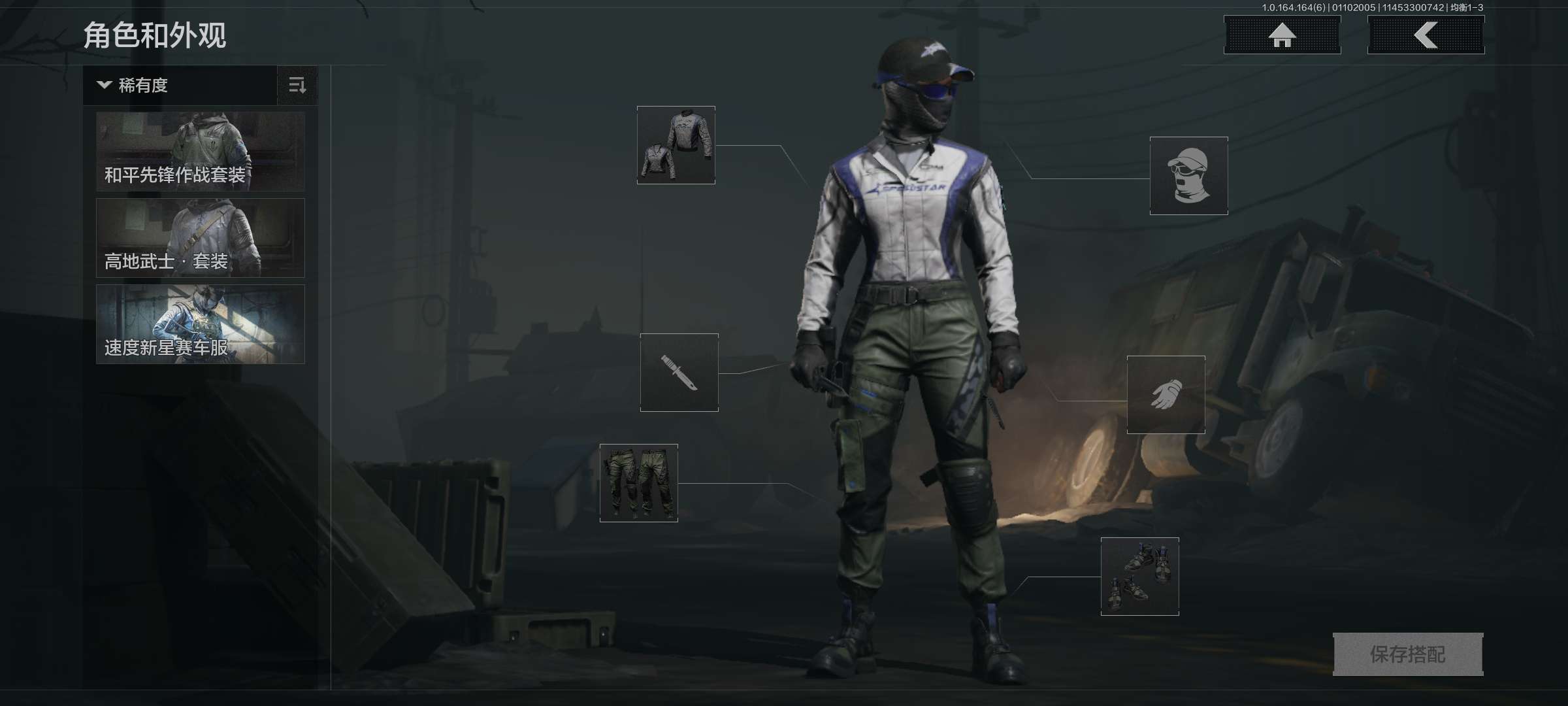 AQCMW41787暗区突围账号详情图12