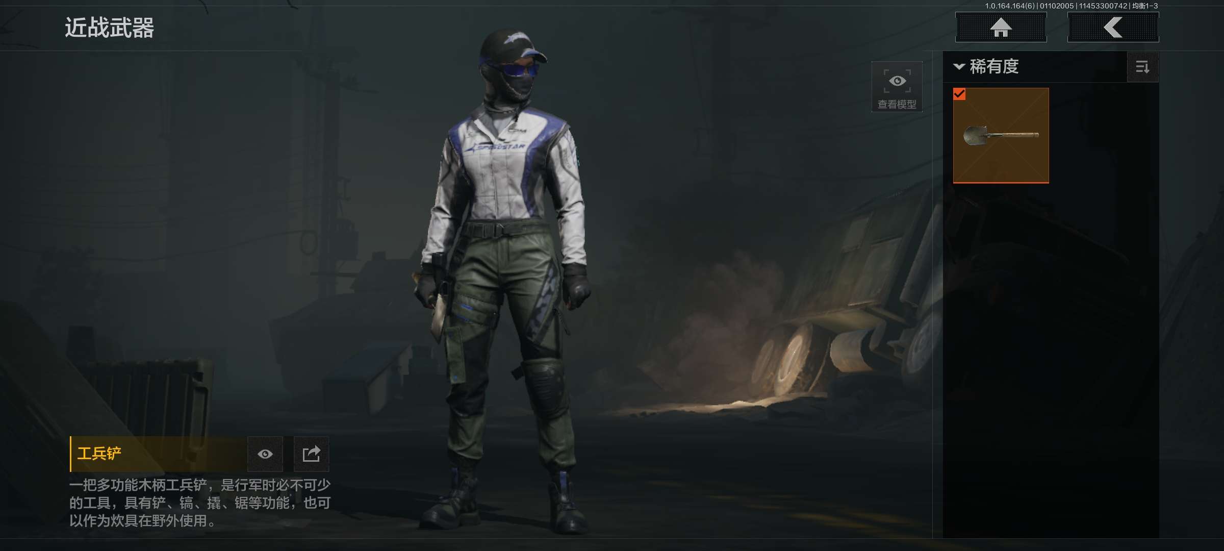 AQCMW41787暗区突围账号详情图13