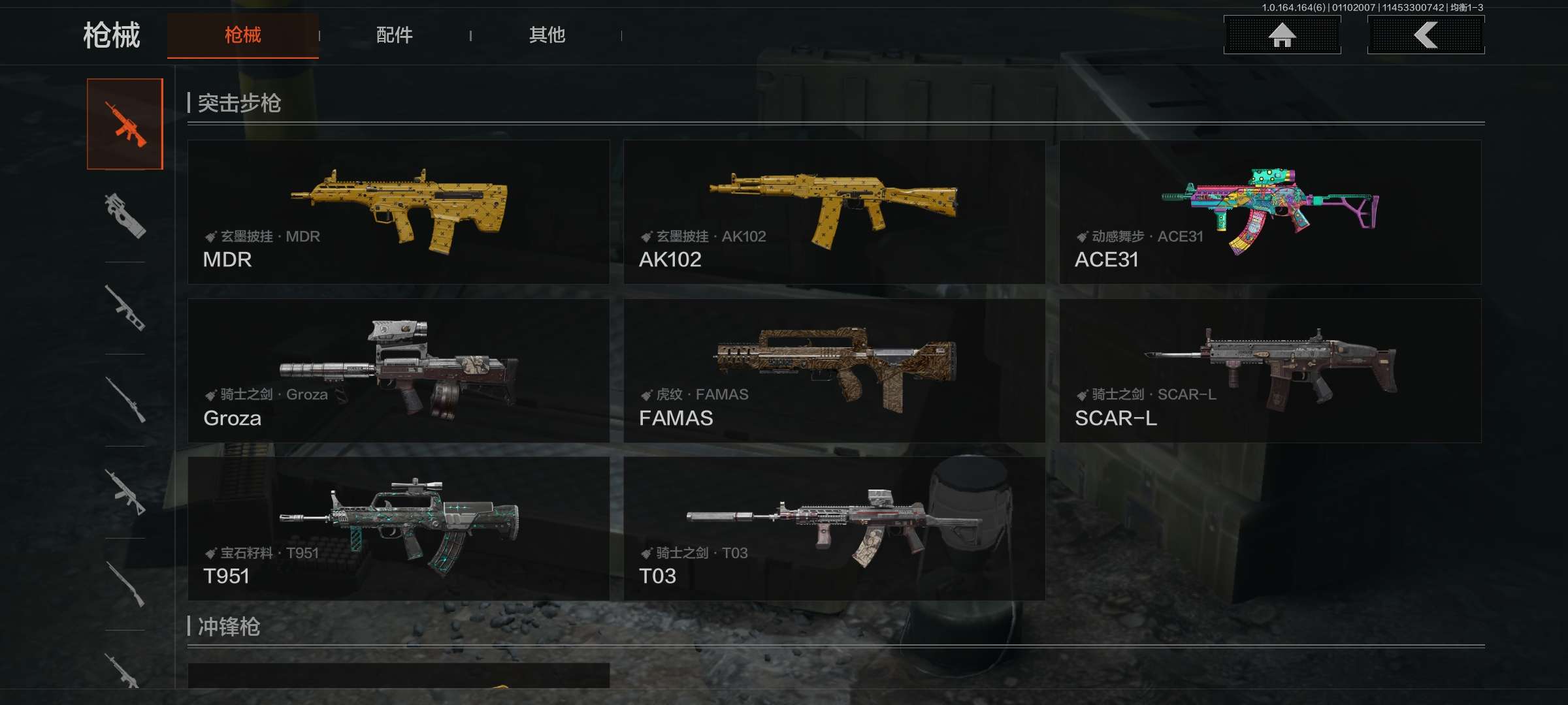 AQCMW41787暗区突围账号详情图14