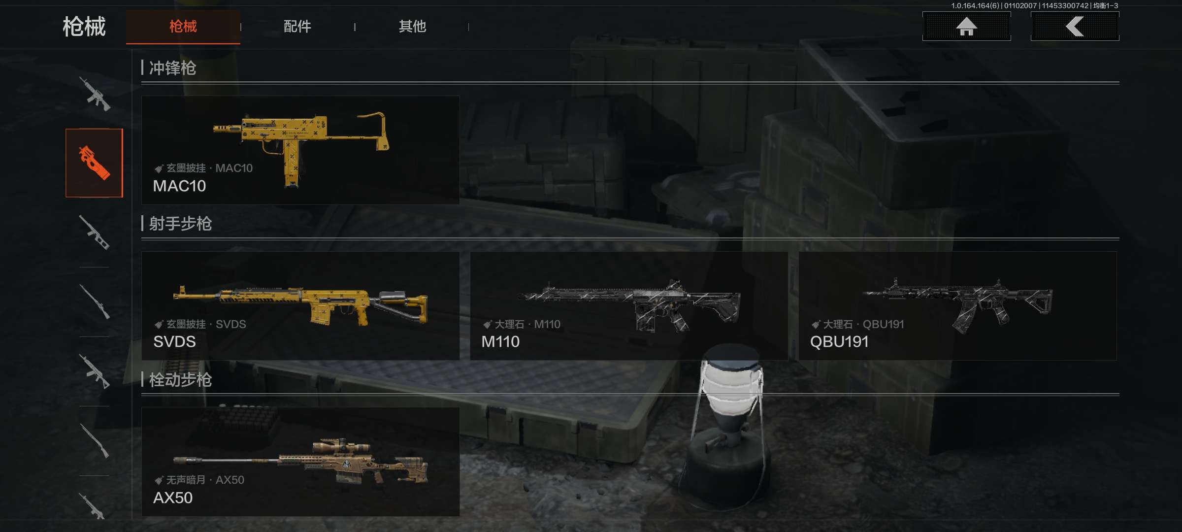 AQCMW41787暗区突围账号详情图15