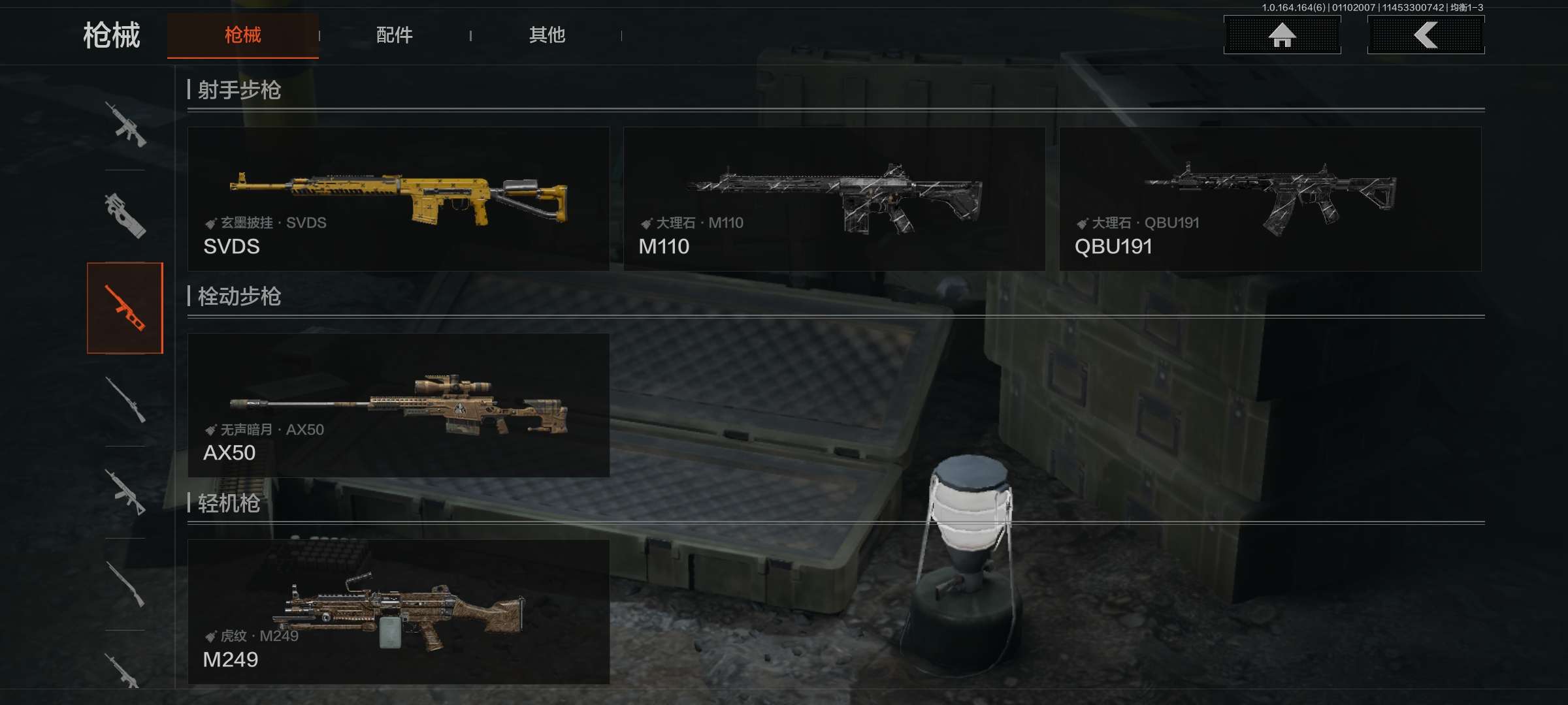 AQCMW41787暗区突围账号详情图16