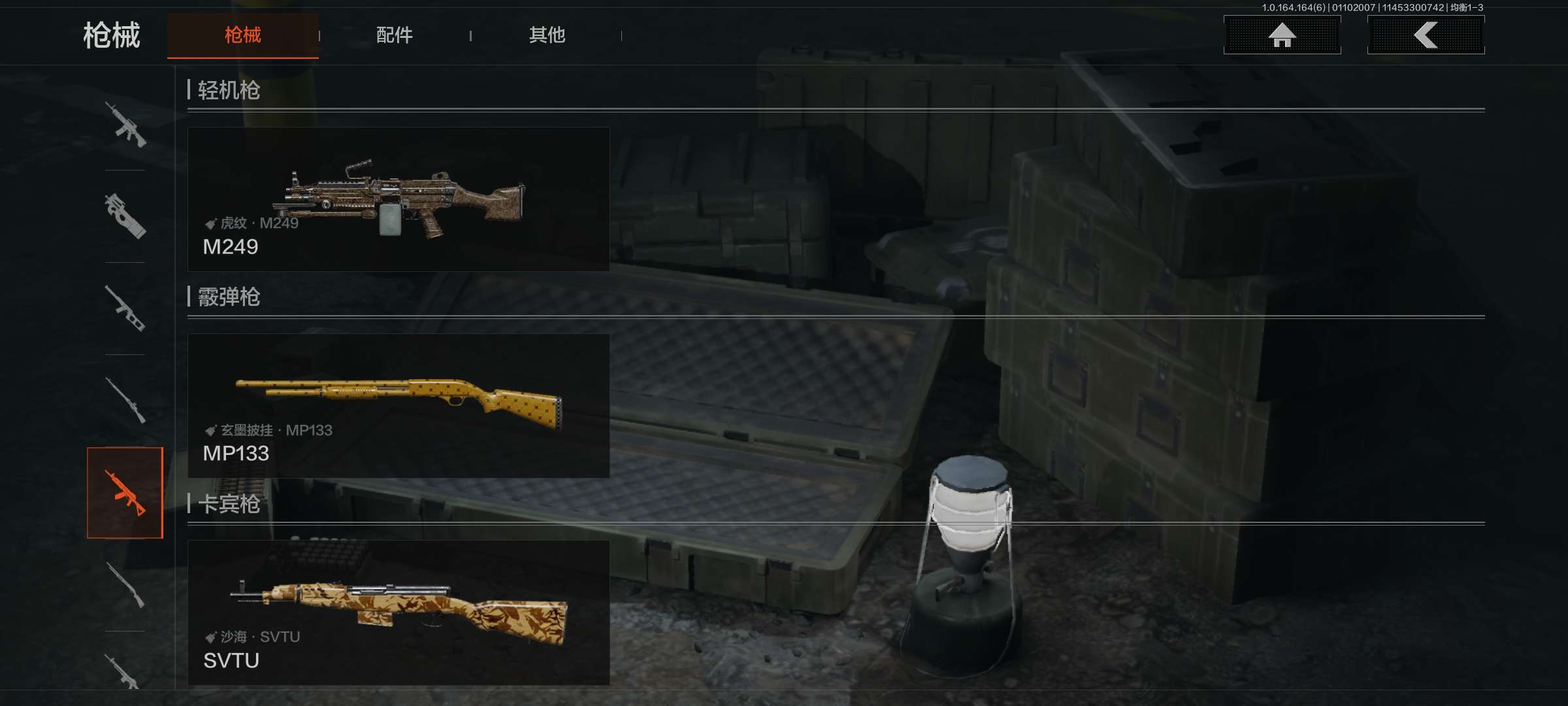 AQCMW41787暗区突围账号详情图18