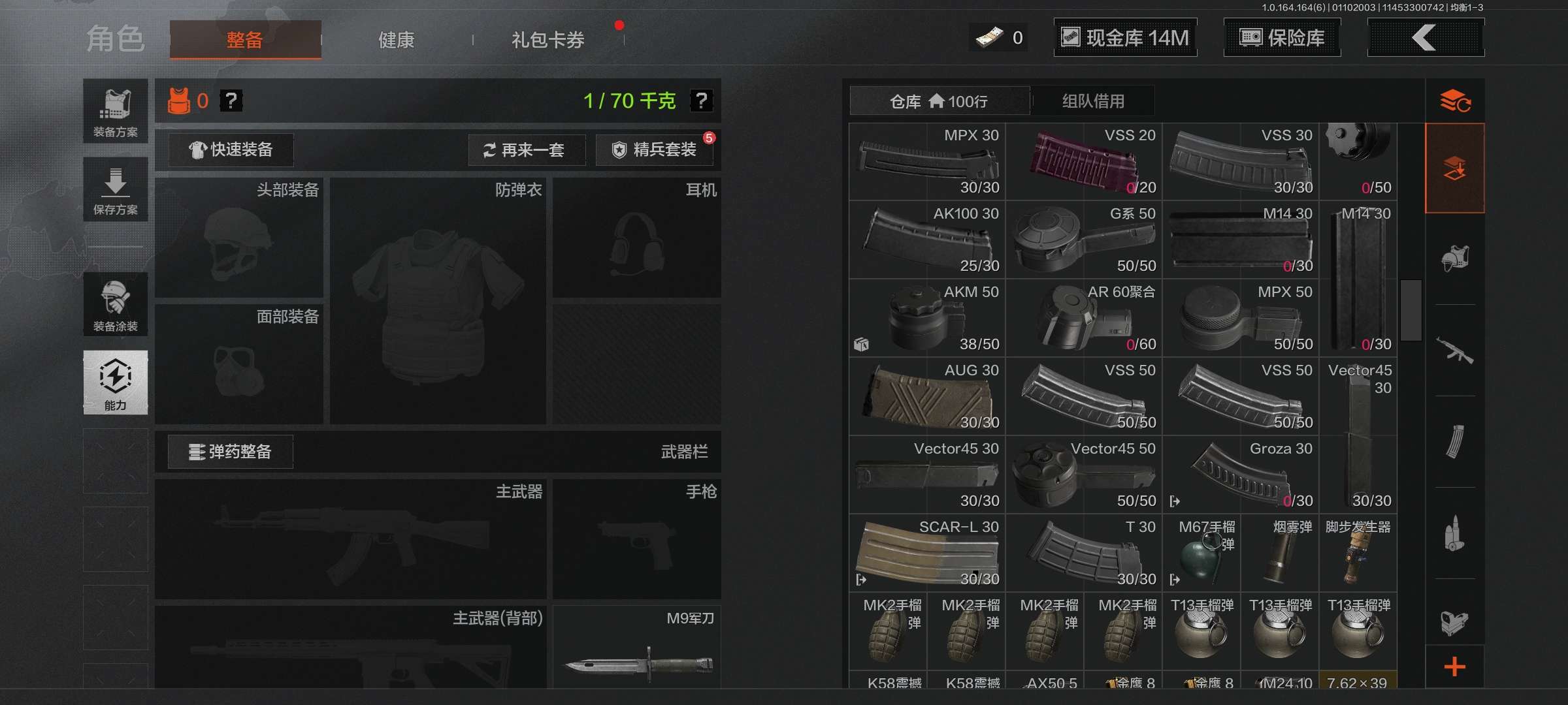 AQCMW41787暗区突围账号详情图9