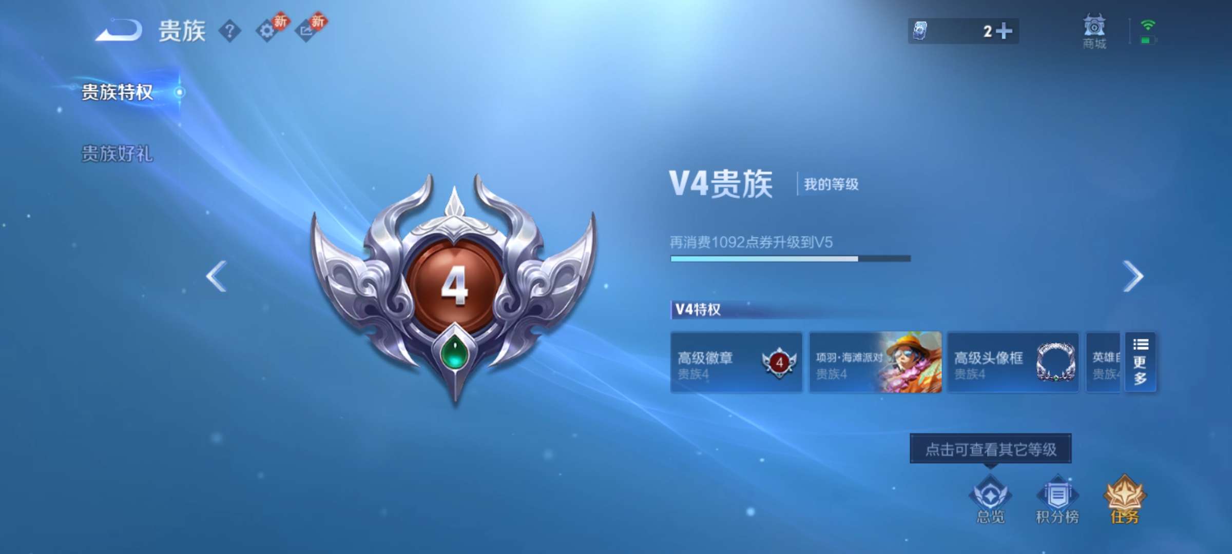 WZCMW440167王者荣耀账号详情图12