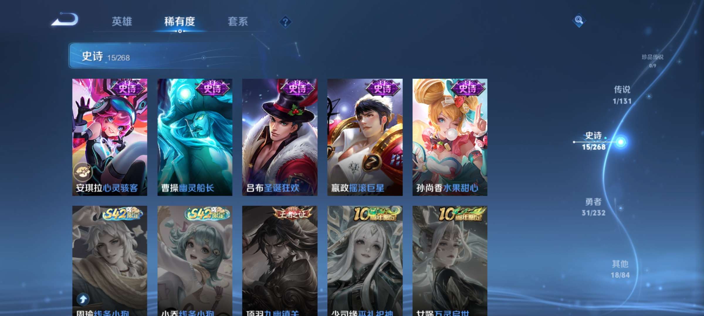 WZCMW440167王者荣耀账号详情图9