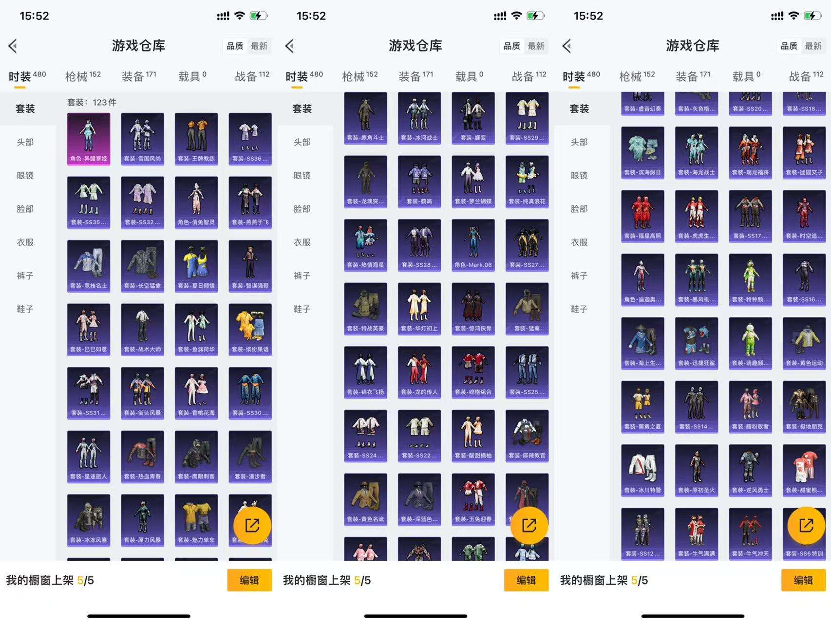 HPCMW419620和平精英账号详情图6