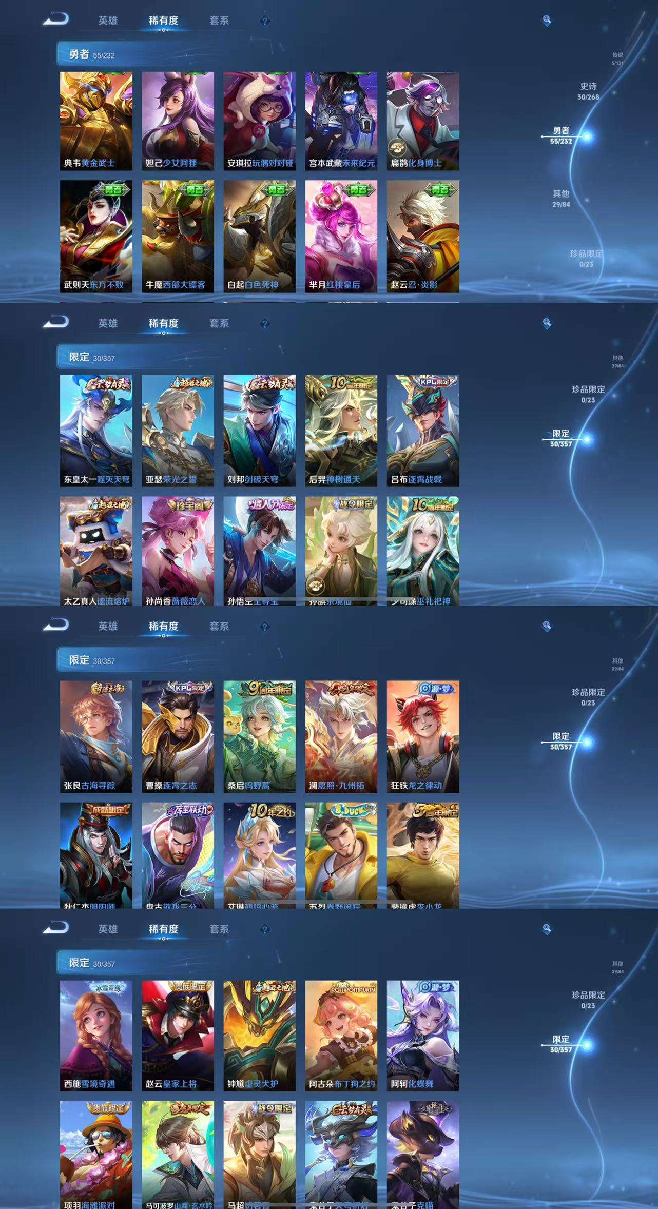 HPCMW419622和平精英账号详情图10