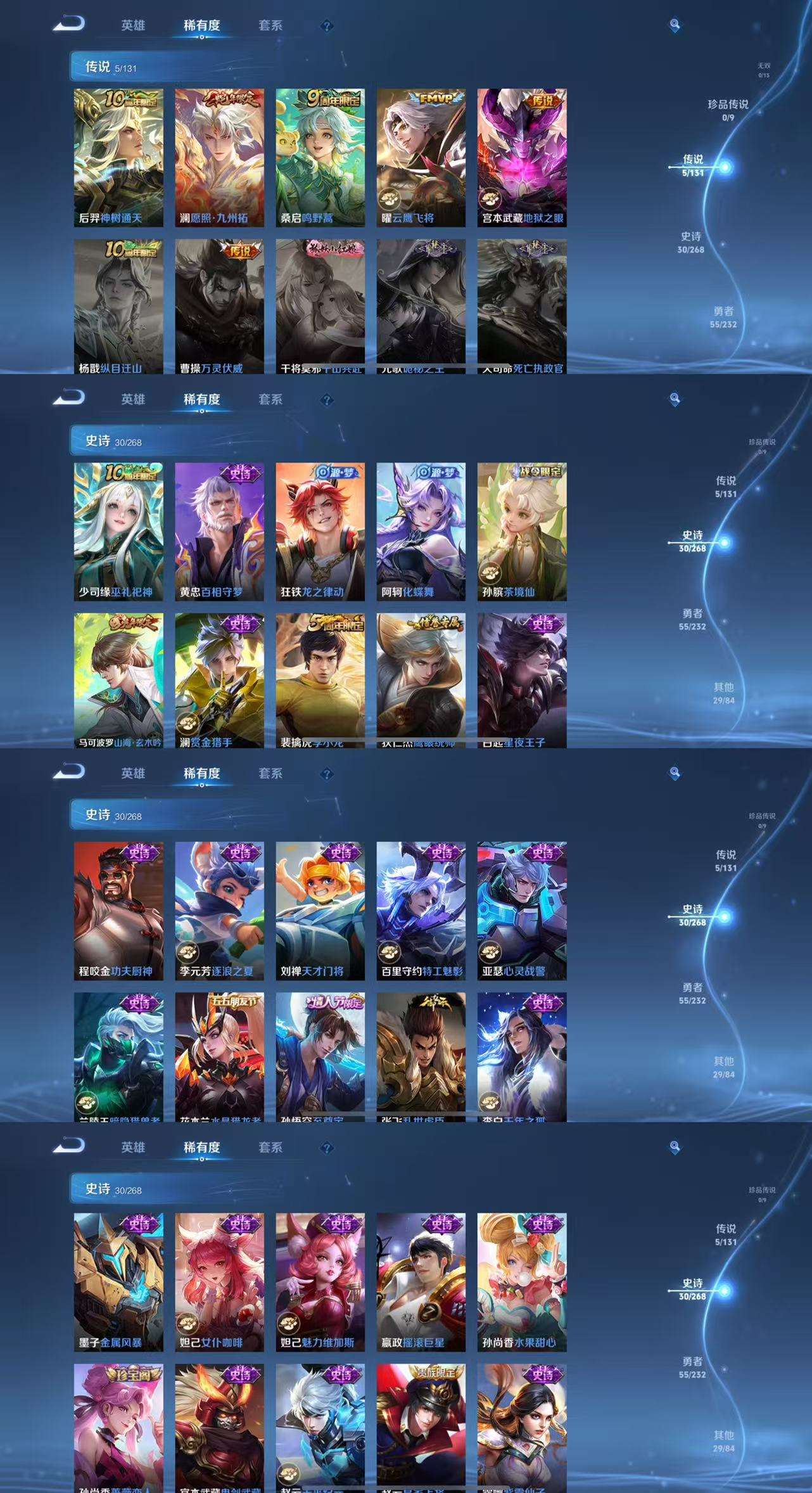 HPCMW419622和平精英账号详情图8