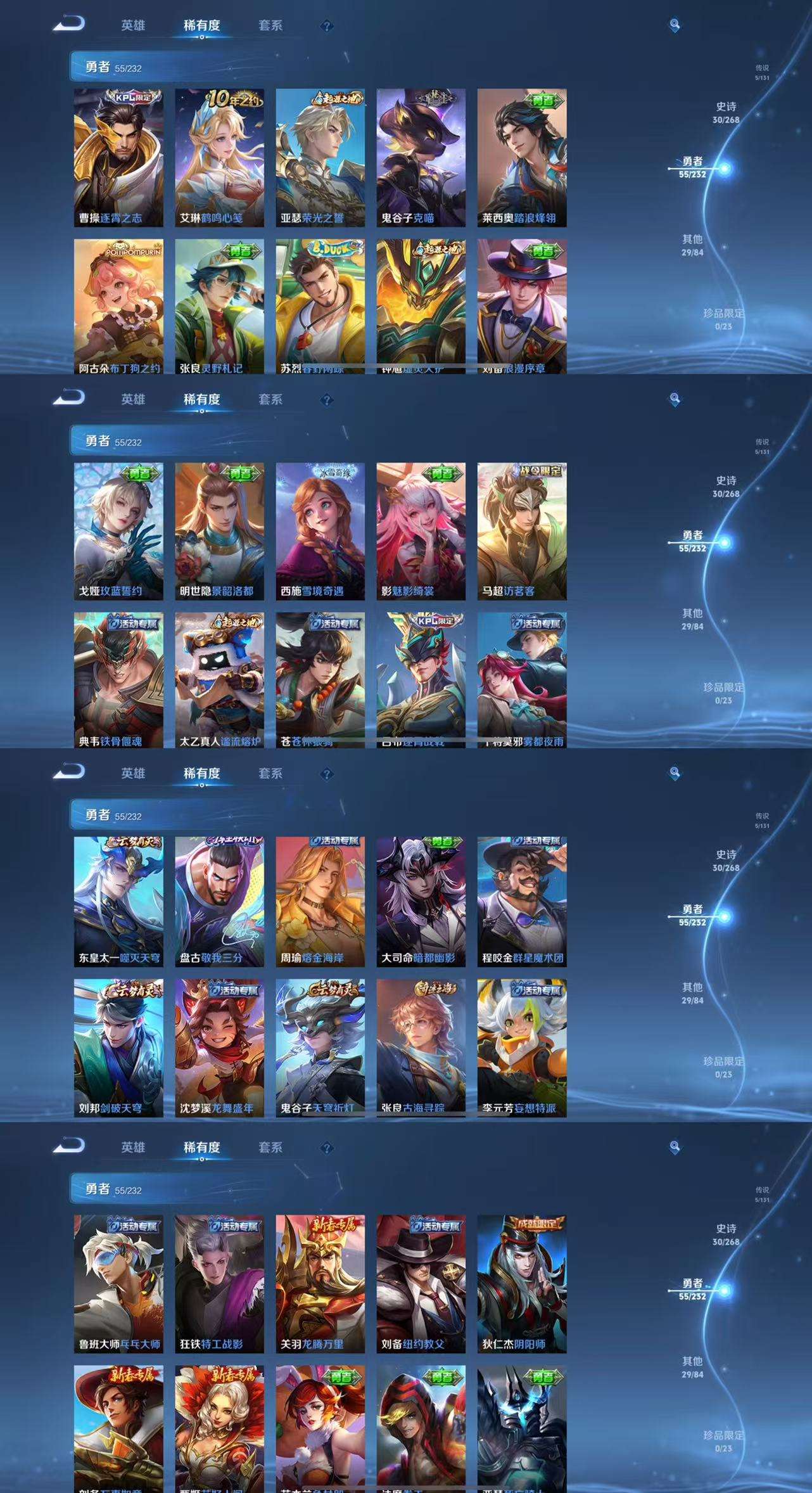 HPCMW419622和平精英账号详情图9