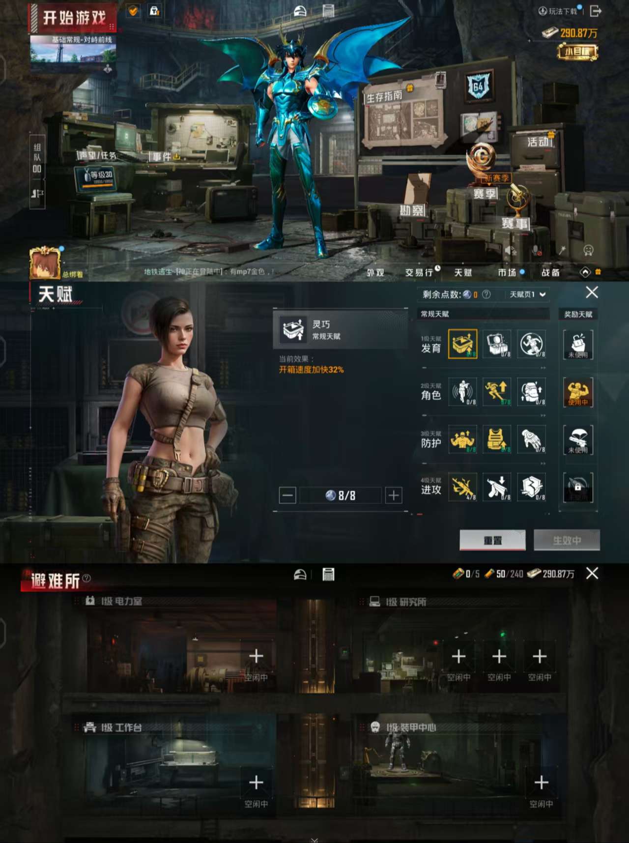 HPCMW419627和平精英账号详情图3