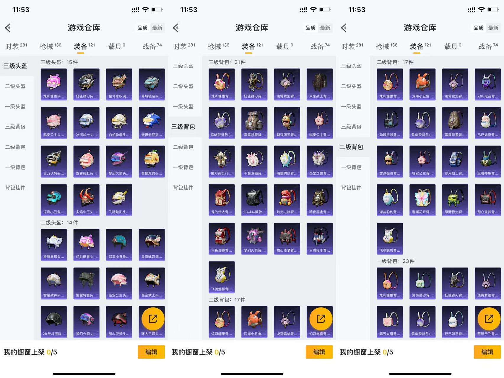 HPCMW419629和平精英账号详情图9 HPCMW419629和平精英账号详情图9