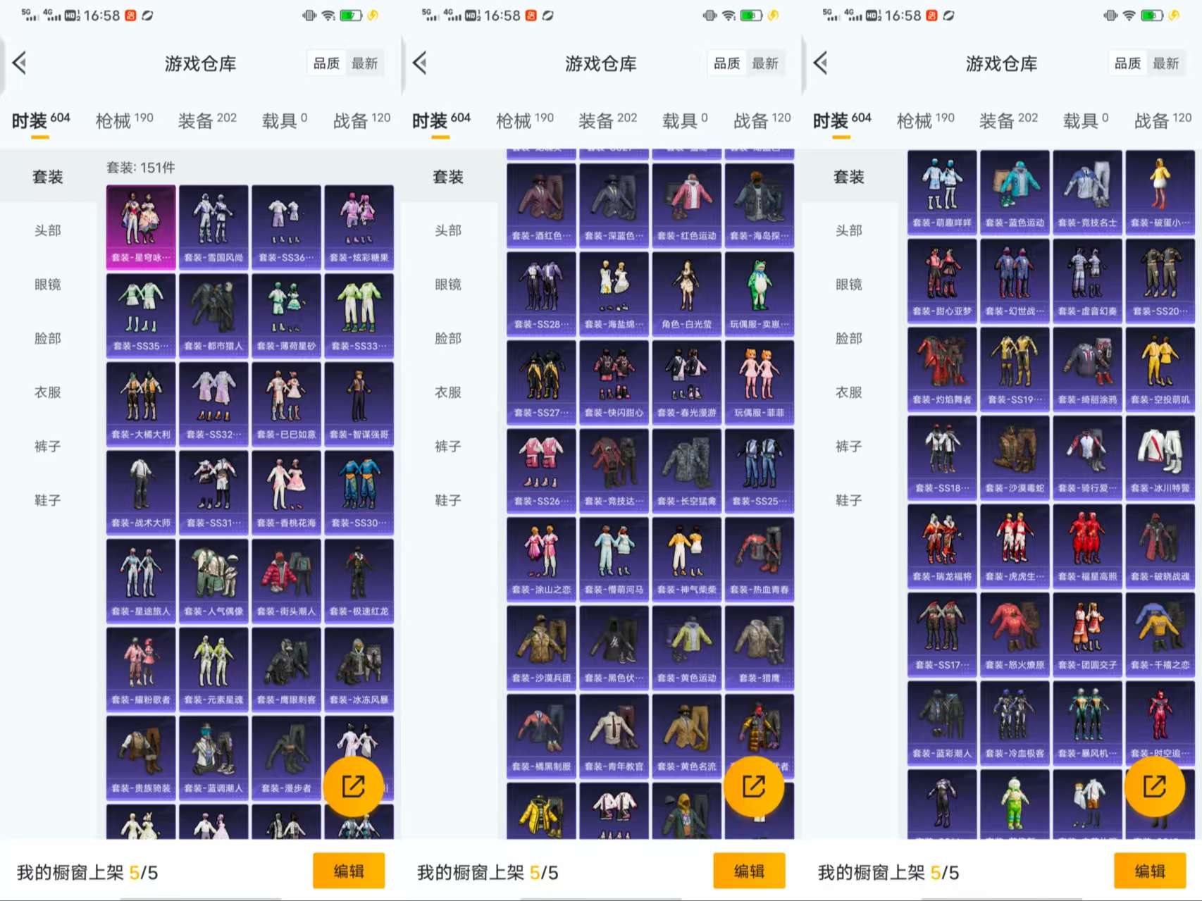 HPCMW419637和平精英账号详情图6 HPCMW419637和平精英账号详情图6