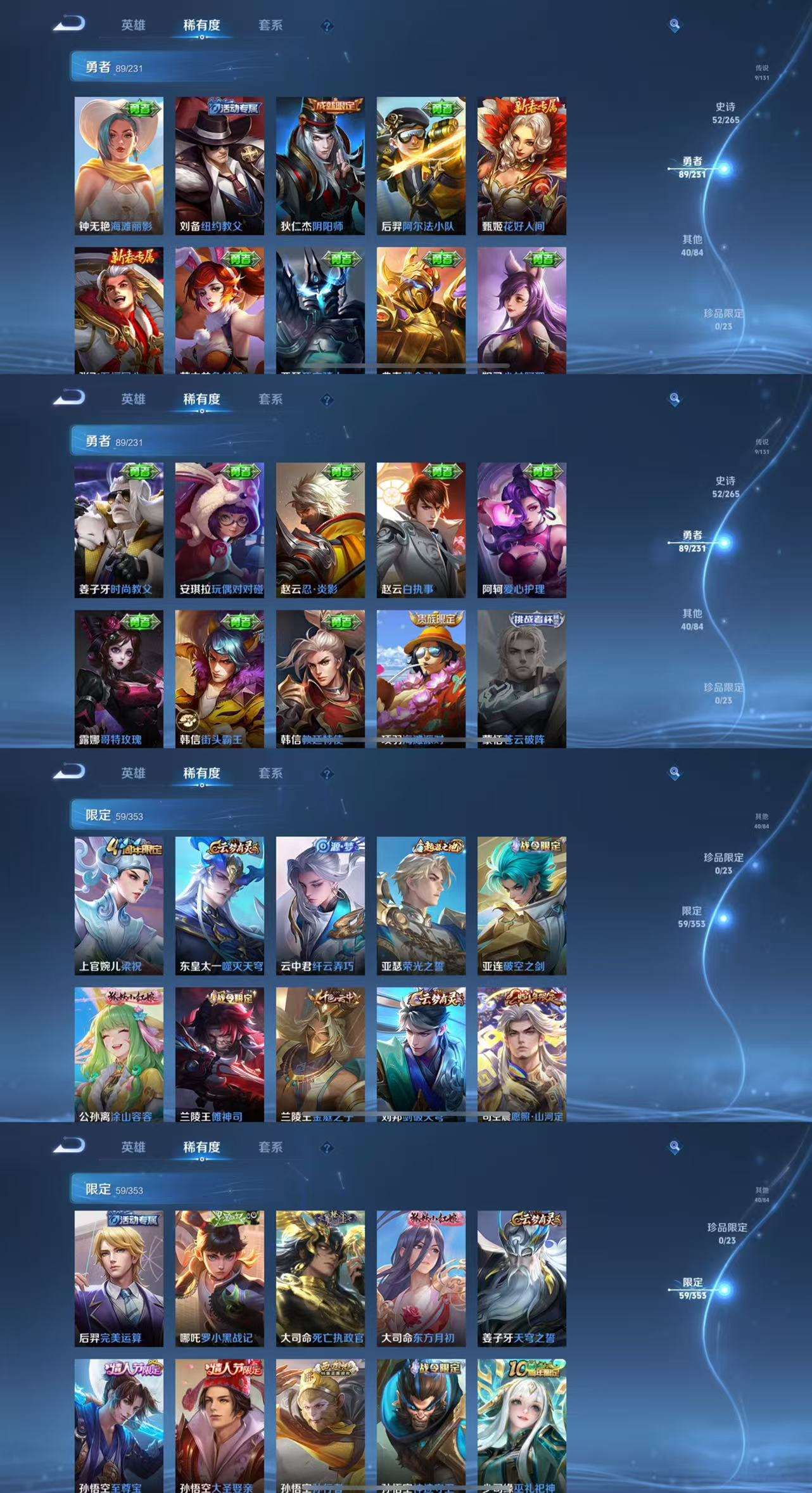 HPCMW419637和平精英账号详情图16 HPCMW419637和平精英账号详情图16