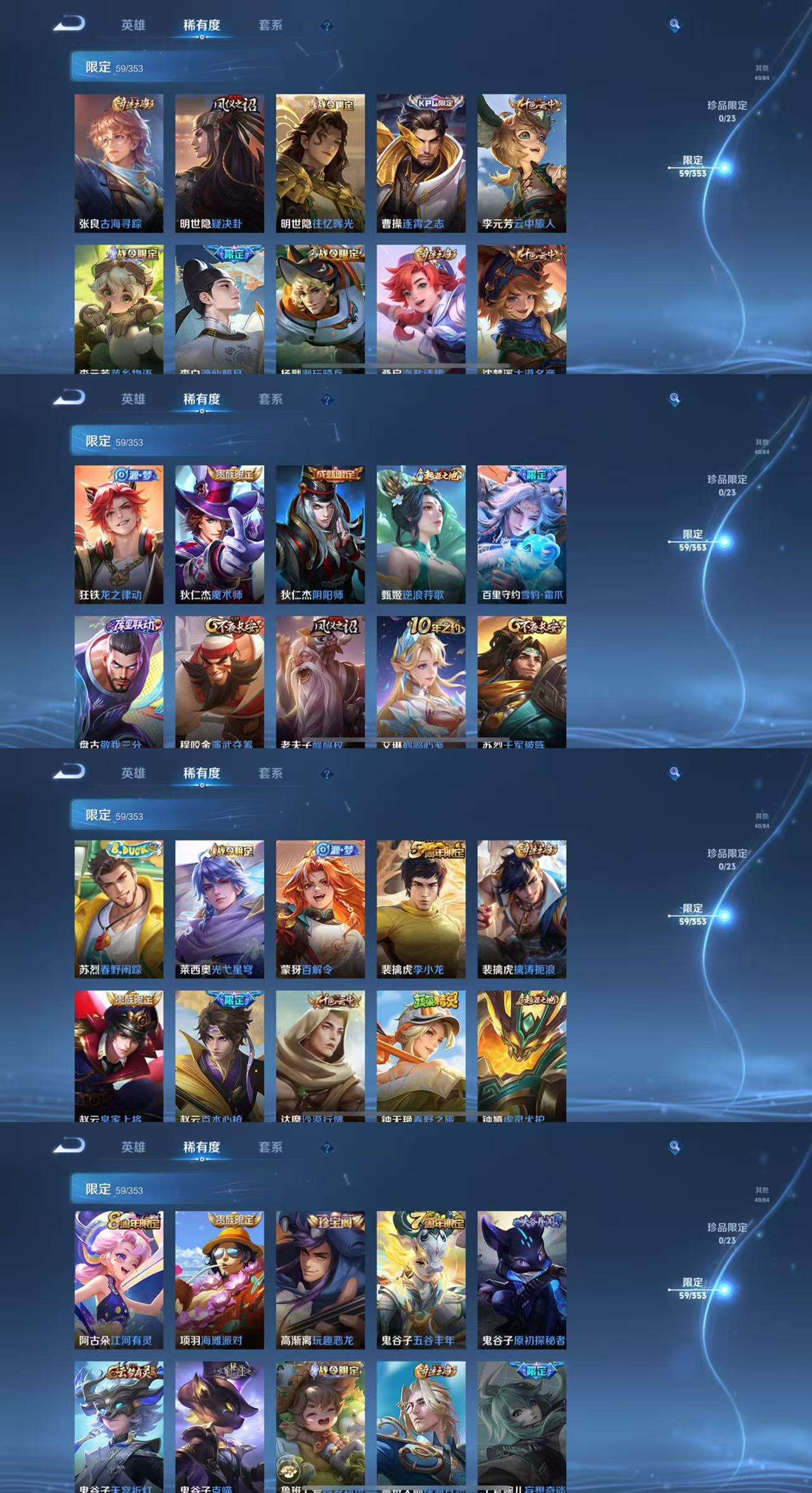 HPCMW419637和平精英账号详情图17 HPCMW419637和平精英账号详情图17