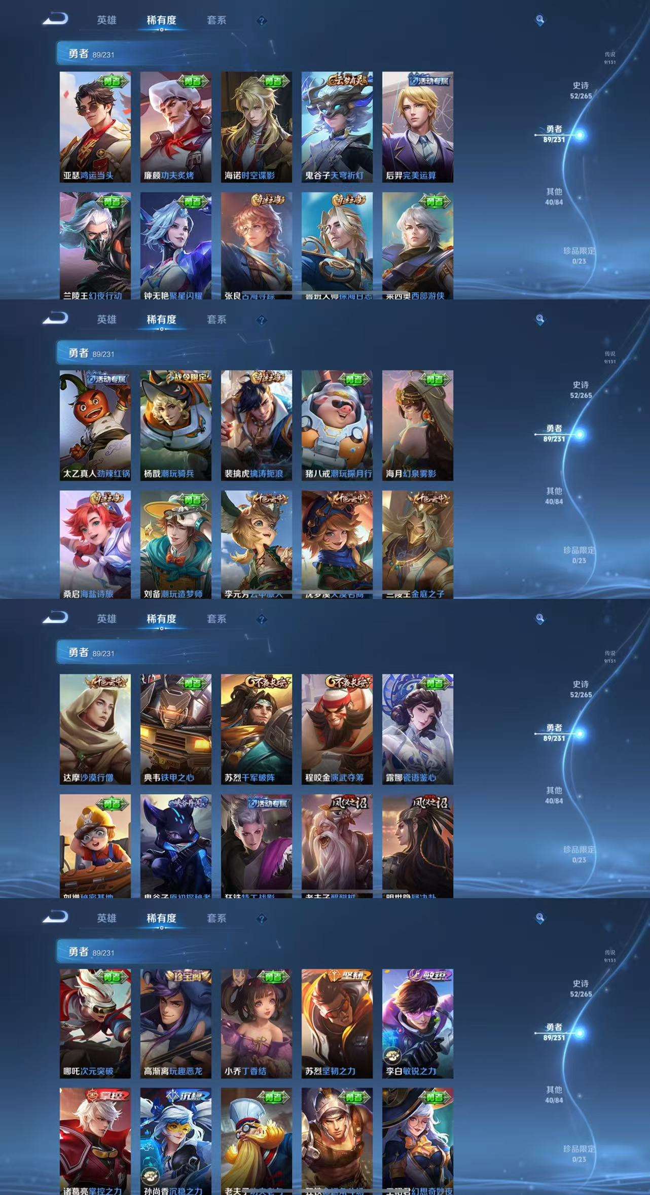 HPCMW419637和平精英账号详情图15 HPCMW419637和平精英账号详情图15