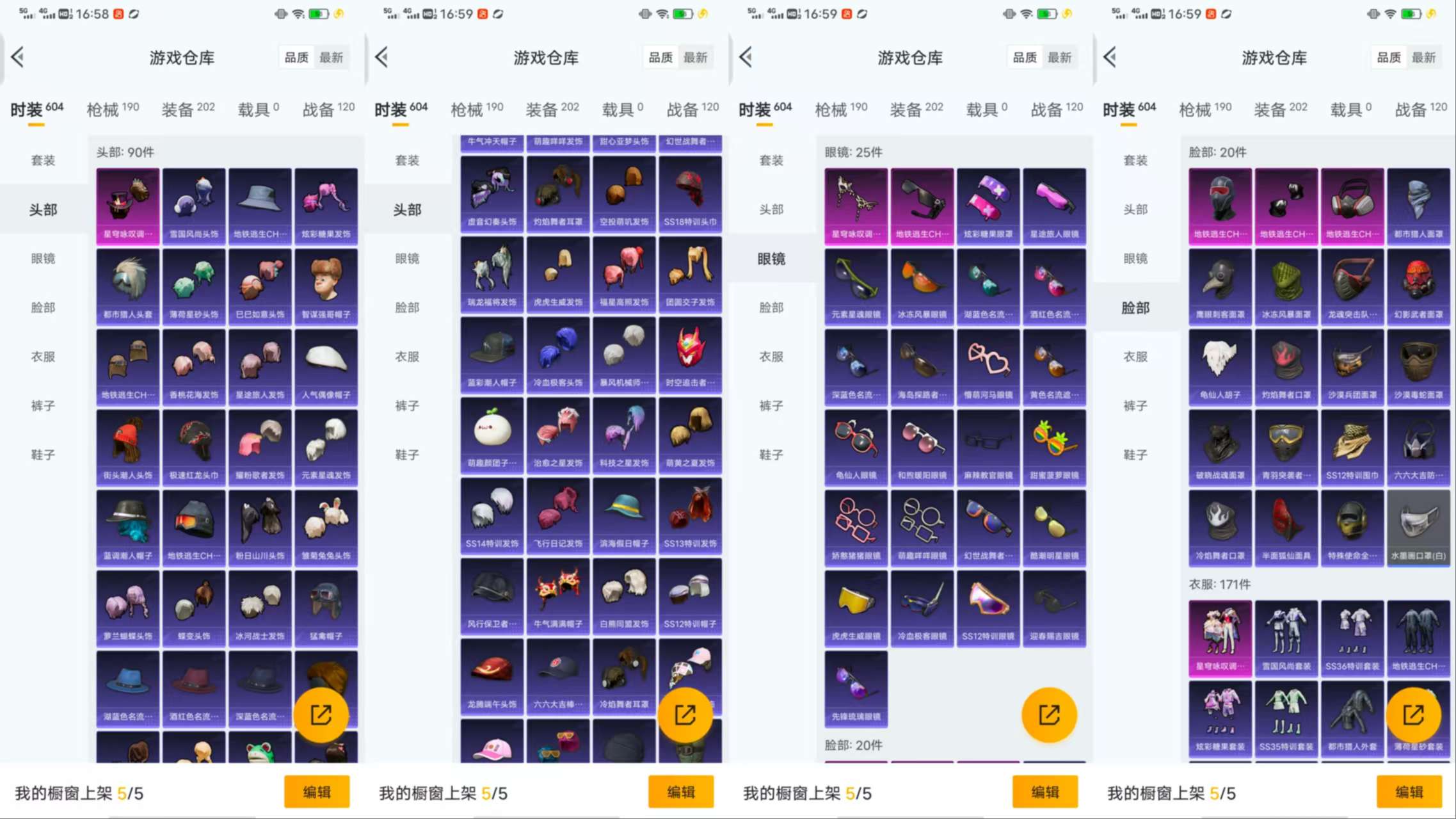 HPCMW419637和平精英账号详情图7 HPCMW419637和平精英账号详情图7