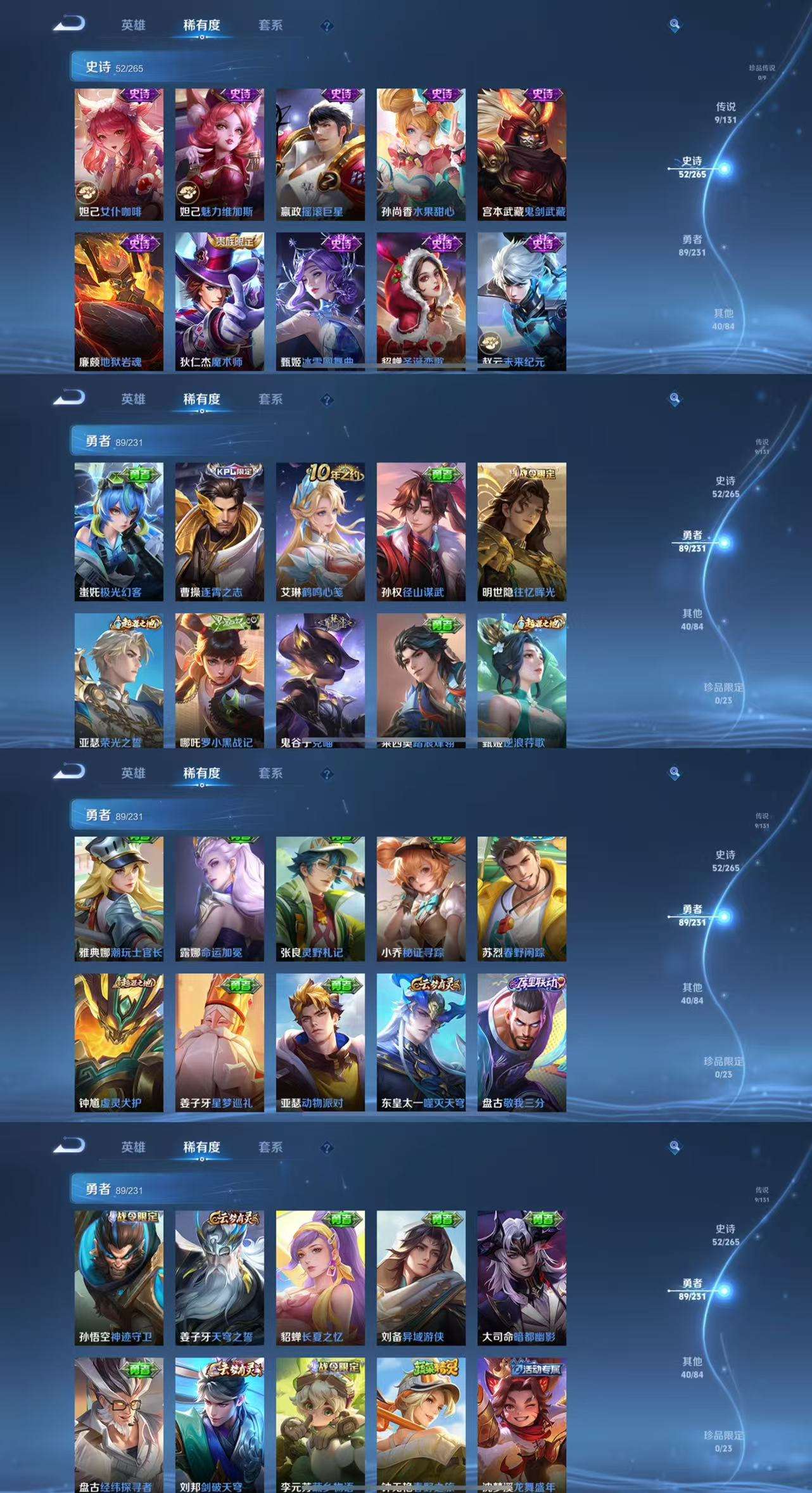 HPCMW419637和平精英账号详情图14 HPCMW419637和平精英账号详情图14