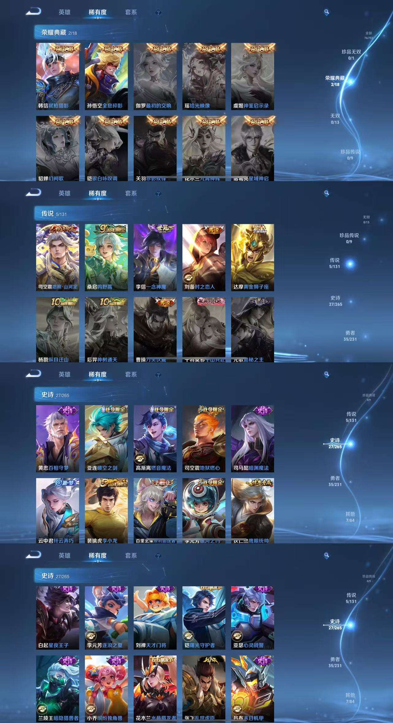 HPCMW419639和平精英账号详情图10