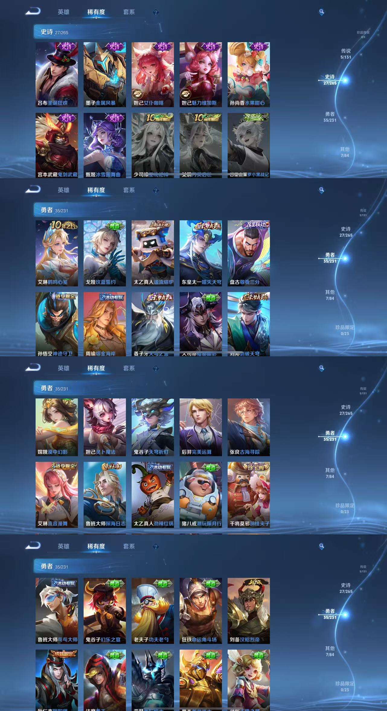 HPCMW419639和平精英账号详情图11