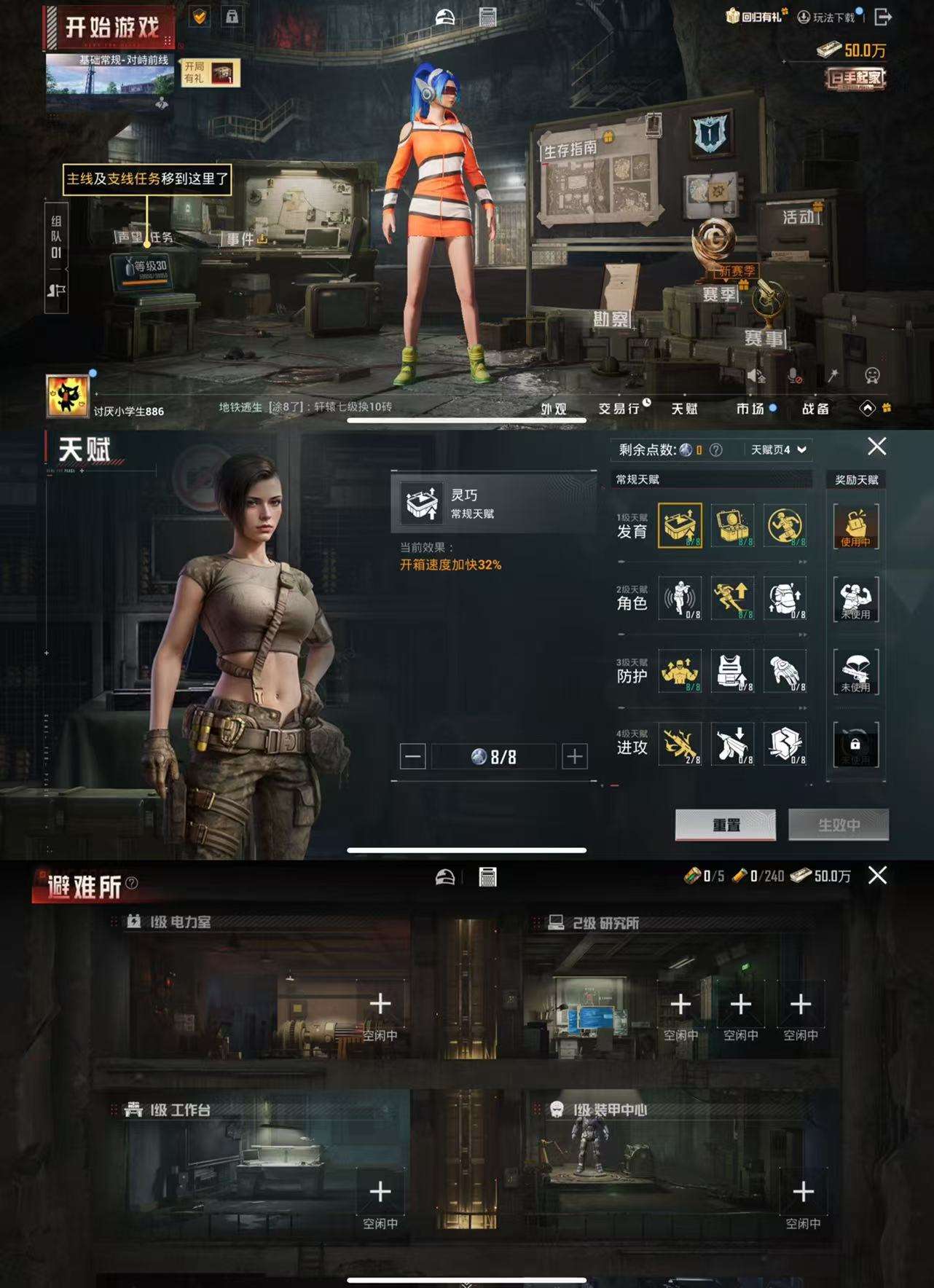 HPCMW419639和平精英账号详情图4