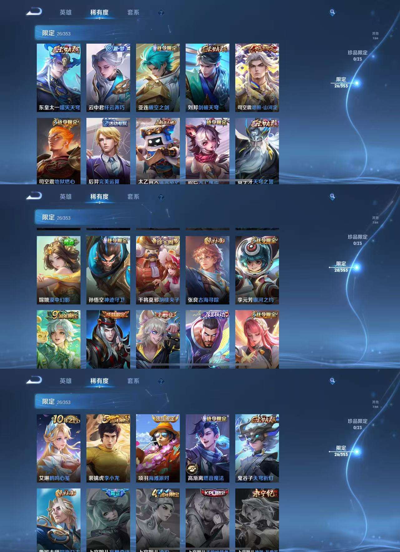 HPCMW419639和平精英账号详情图12