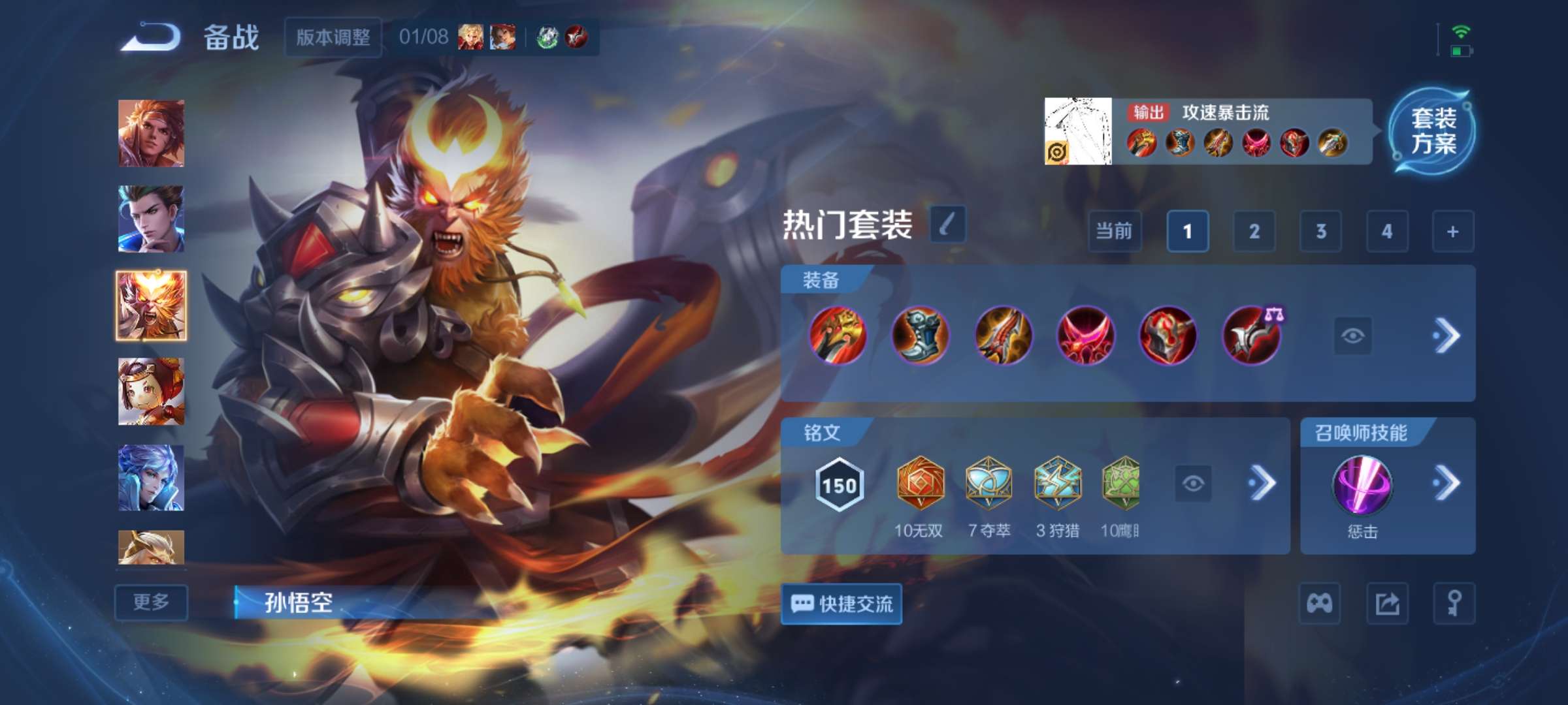 WZCMW439287王者荣耀账号详情图9 WZCMW439287王者荣耀账号详情图9