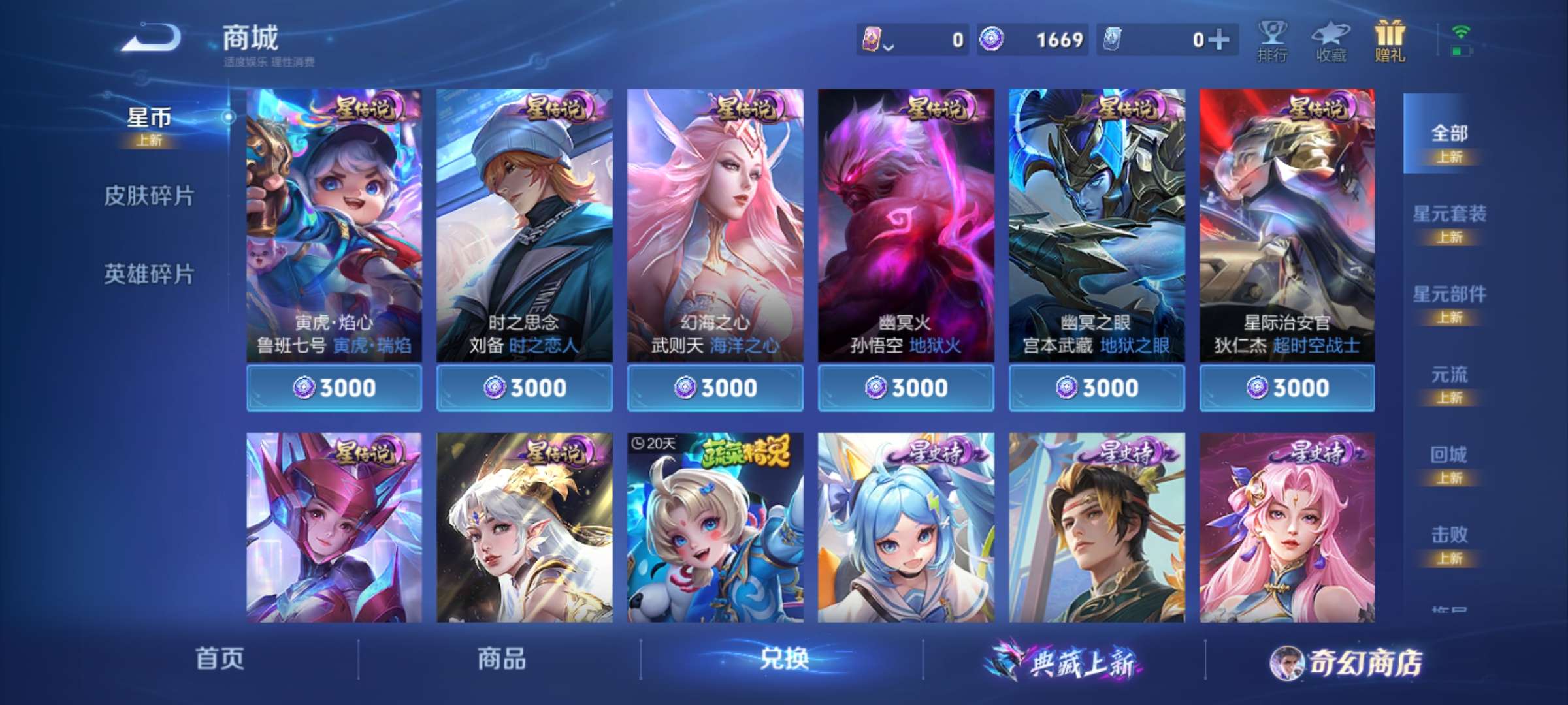 WZCMW439287王者荣耀账号详情图10 WZCMW439287王者荣耀账号详情图10