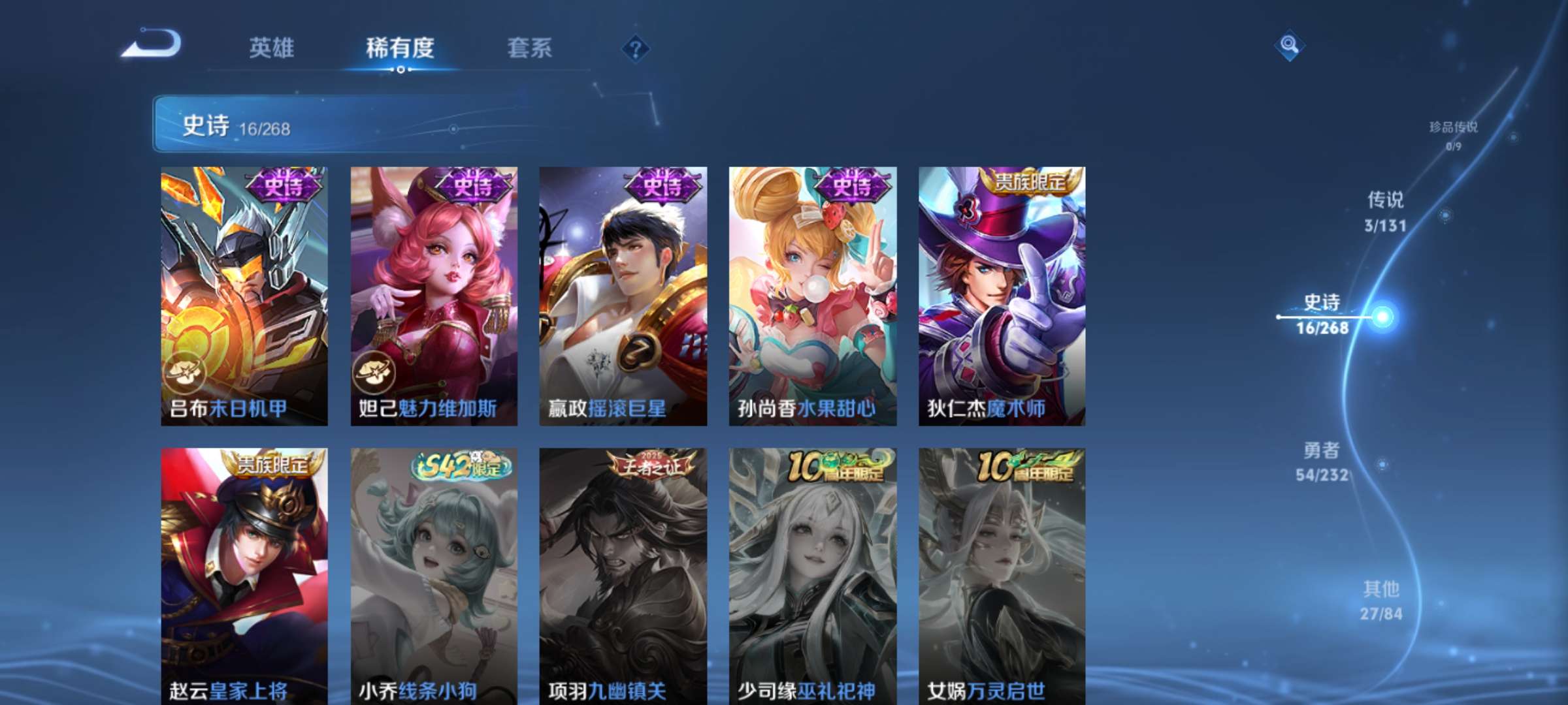 WZCMW439287王者荣耀账号详情图7 WZCMW439287王者荣耀账号详情图7