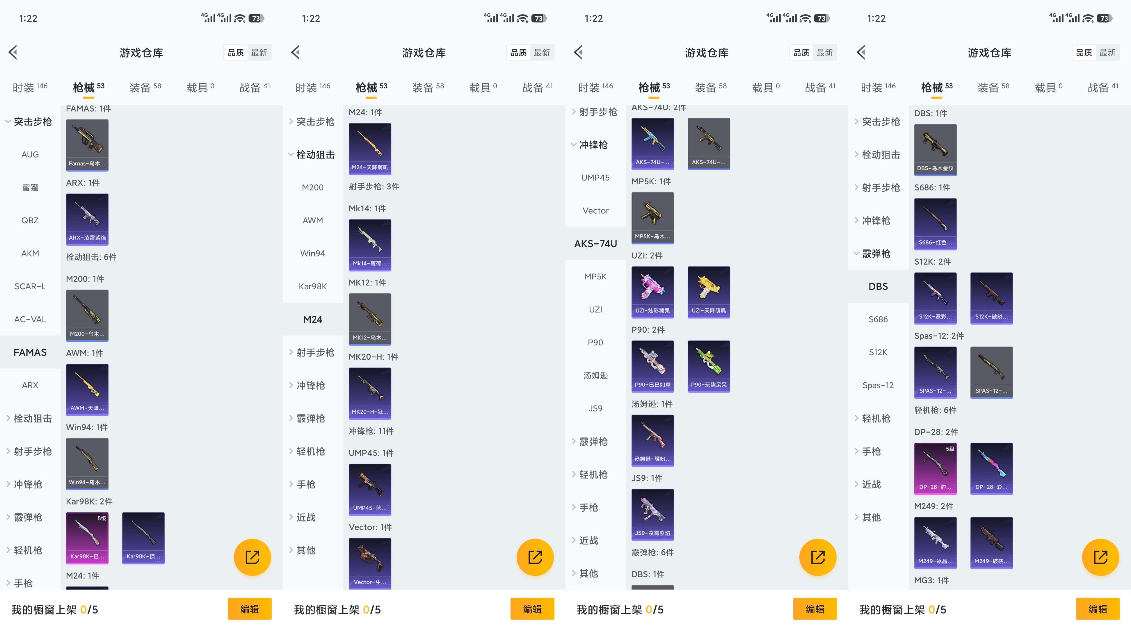 HPCMW419643和平精英账号详情图6