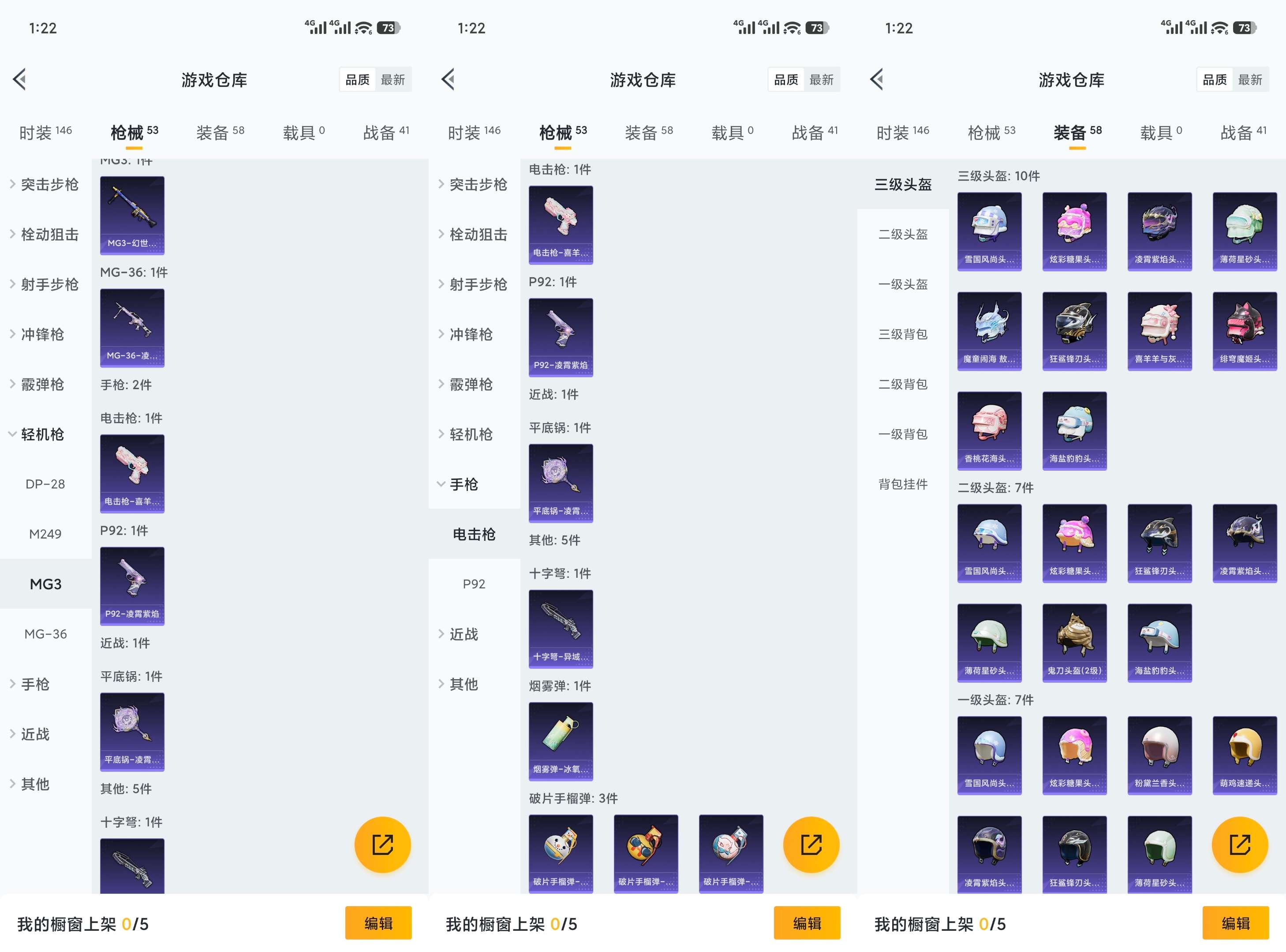 HPCMW419643和平精英账号详情图7