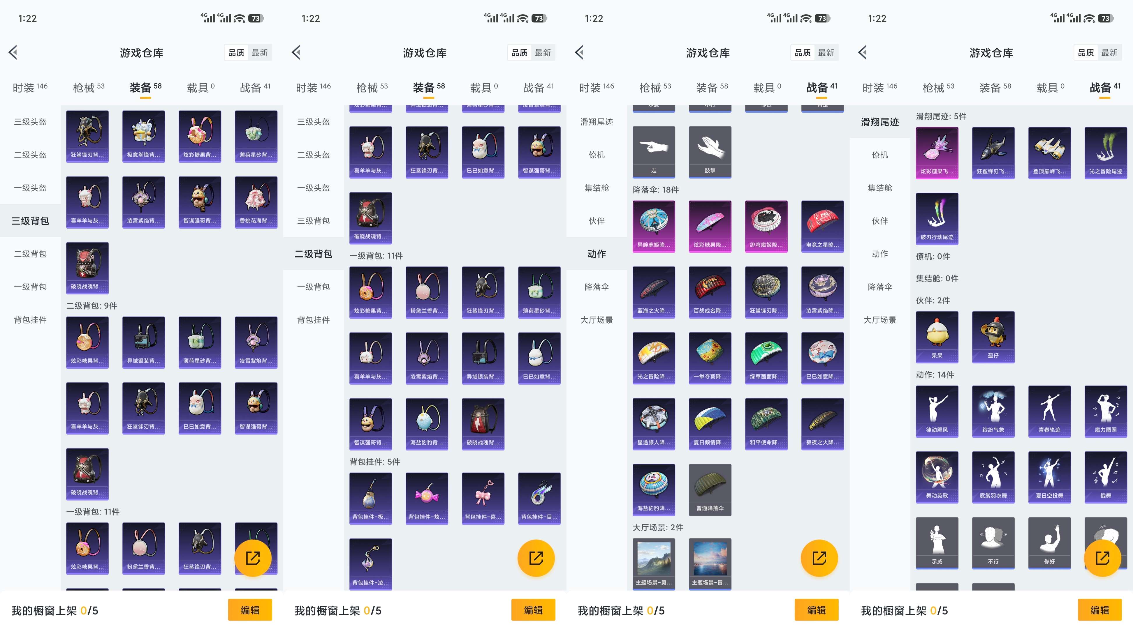 HPCMW419643和平精英账号详情图8