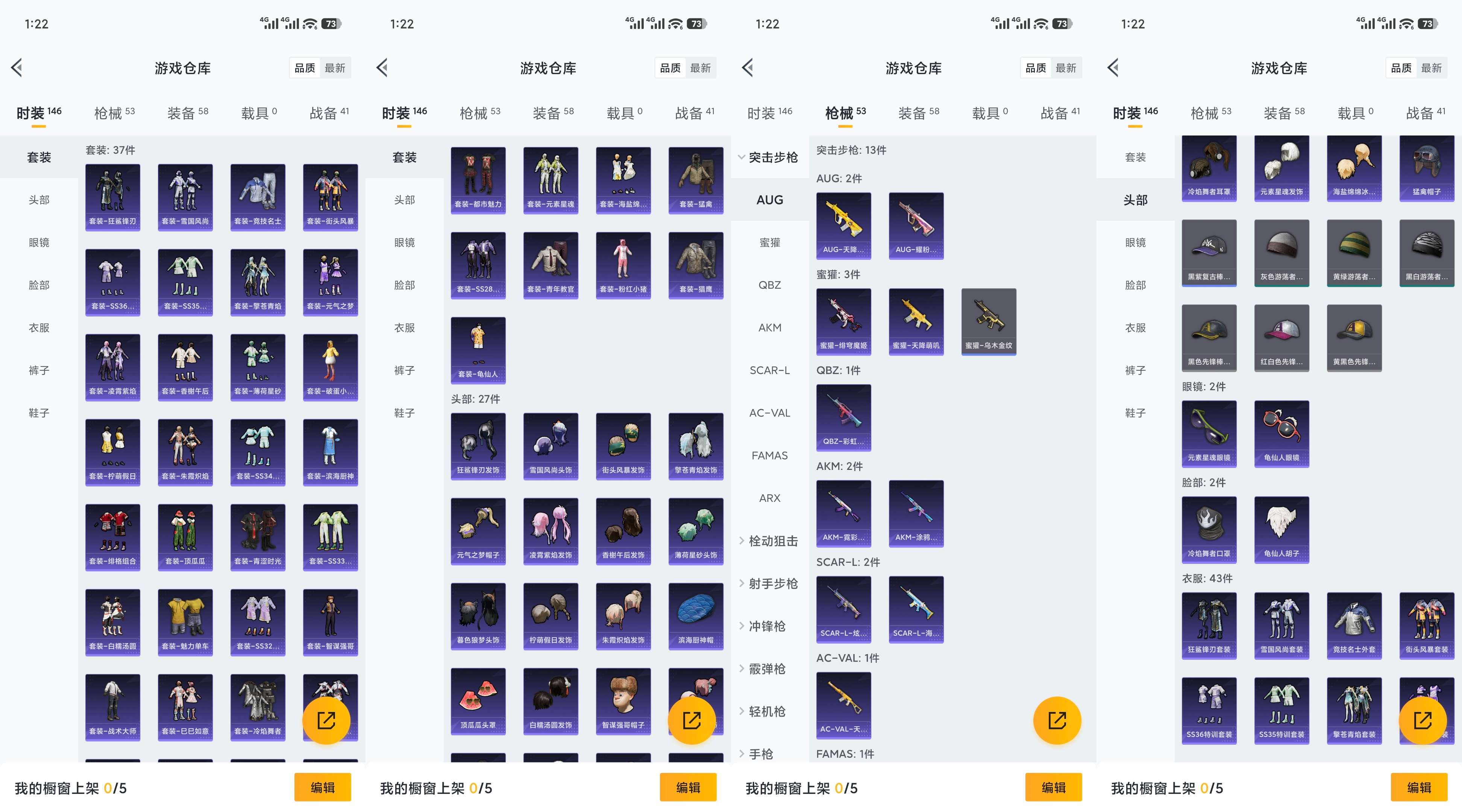 HPCMW419643和平精英账号详情图5