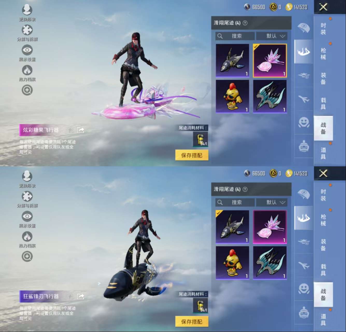 HPCMW421109和平精英账号详情图4