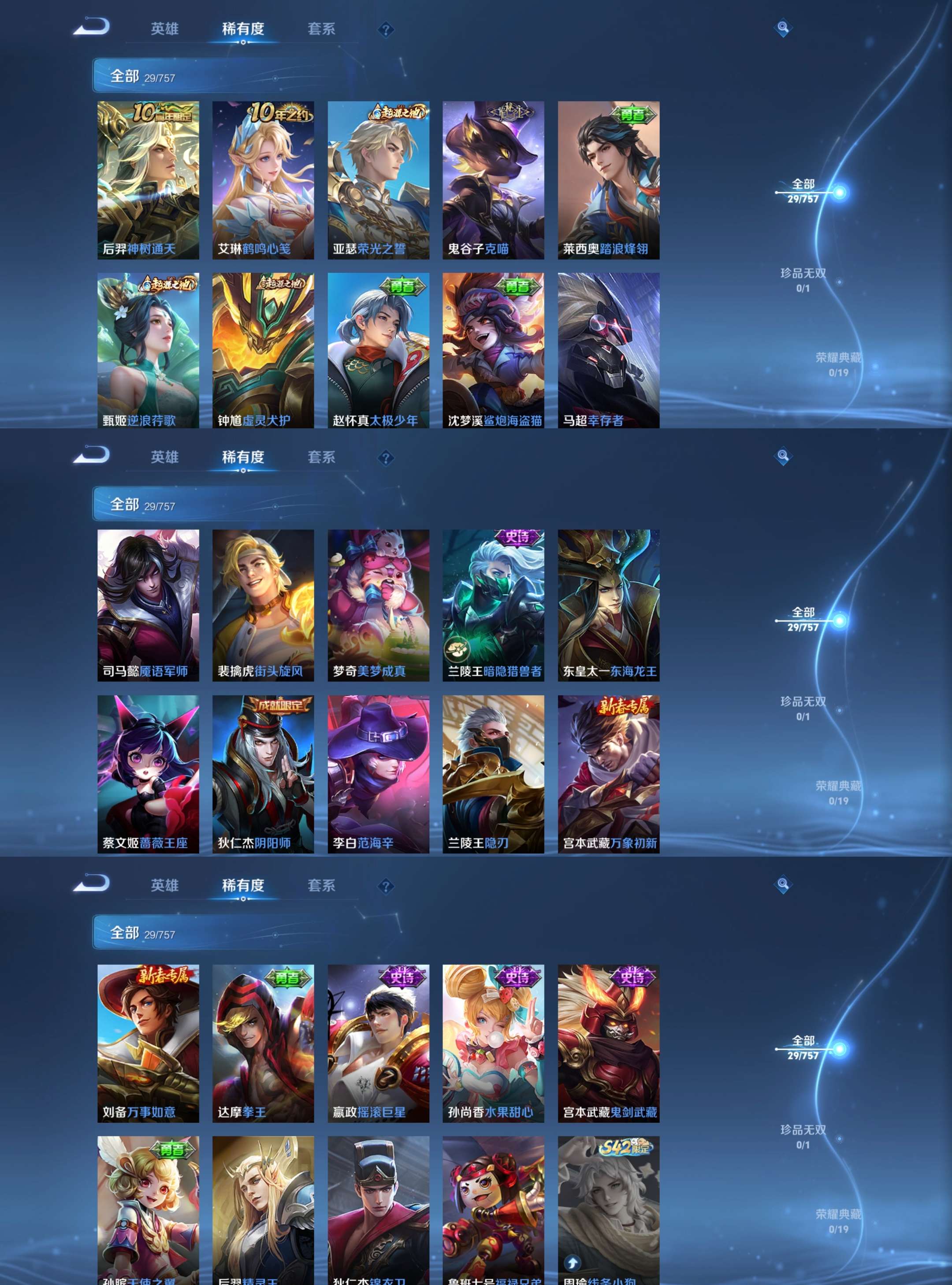 HPCMW419644和平精英账号详情图6