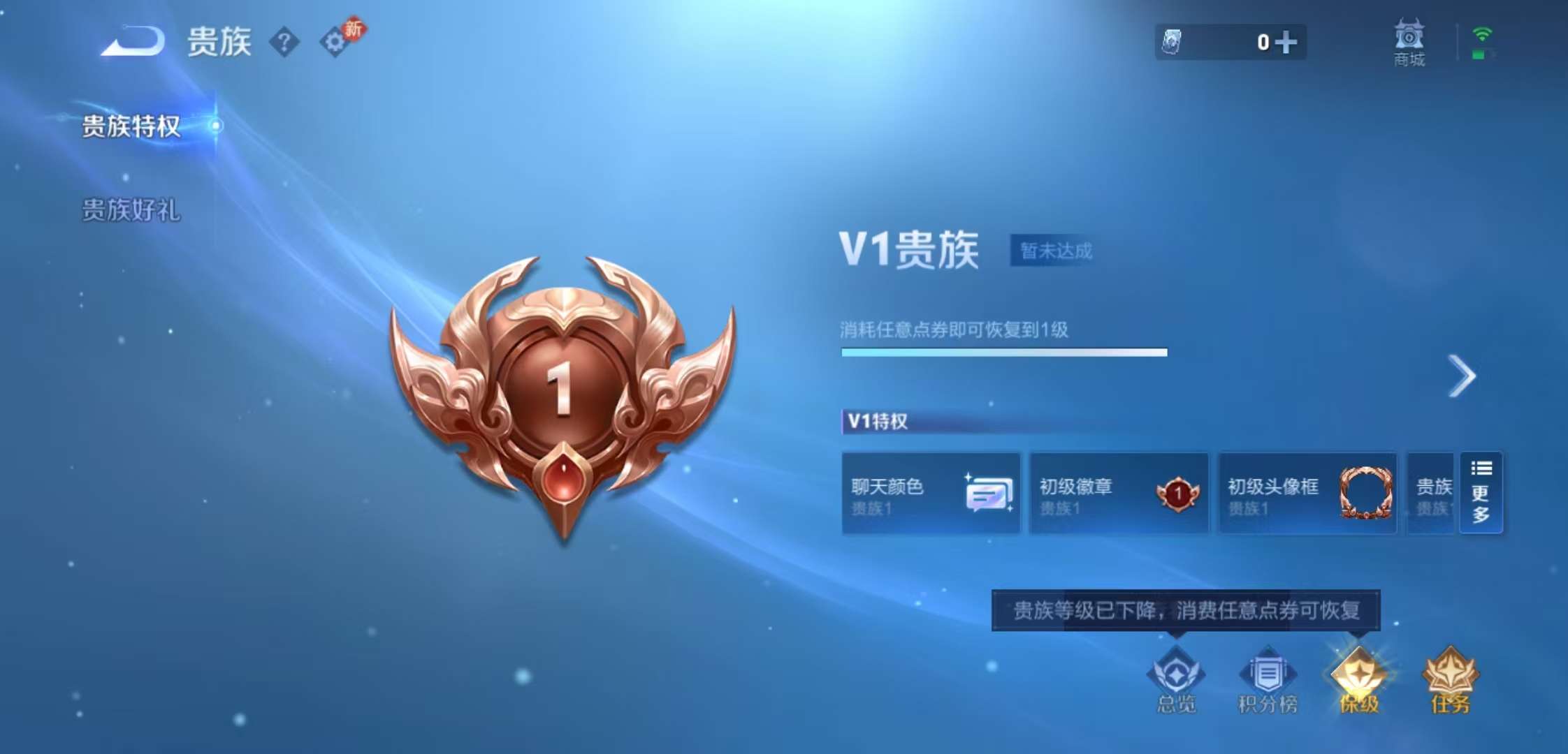 WZCMW439289王者荣耀账号详情图7 WZCMW439289王者荣耀账号详情图7