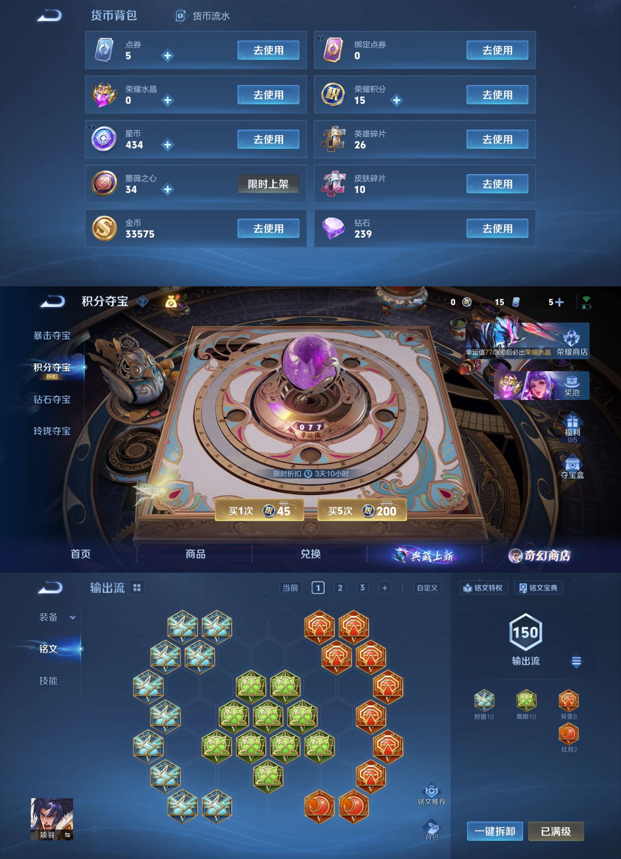 WZCMW437772王者荣耀账号详情图7