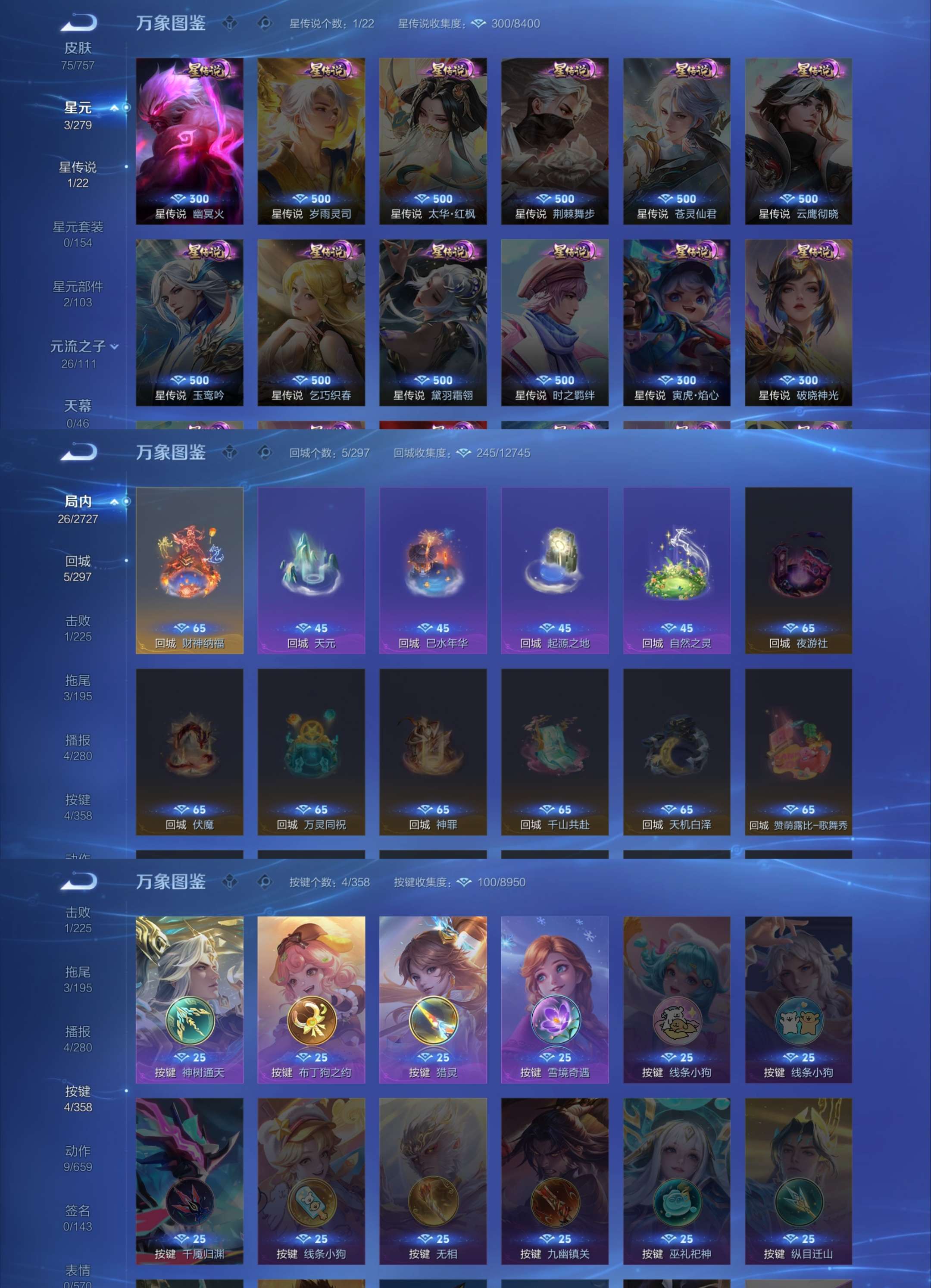 WZCMW437772王者荣耀账号详情图5