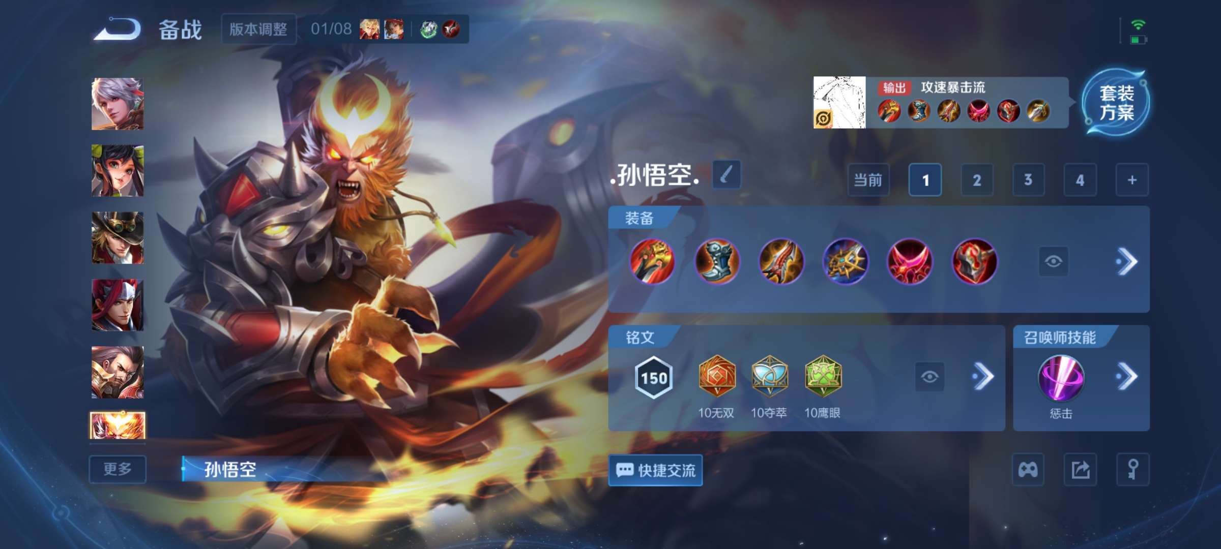 WZCMW439290王者荣耀账号详情图10 WZCMW439290王者荣耀账号详情图10