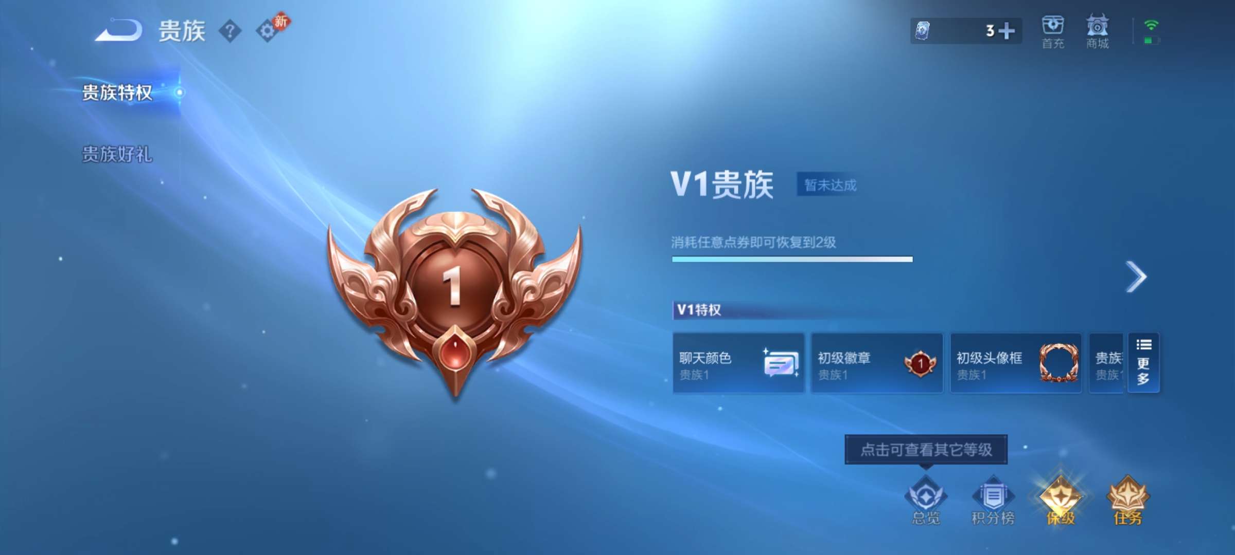 WZCMW439290王者荣耀账号详情图12 WZCMW439290王者荣耀账号详情图12