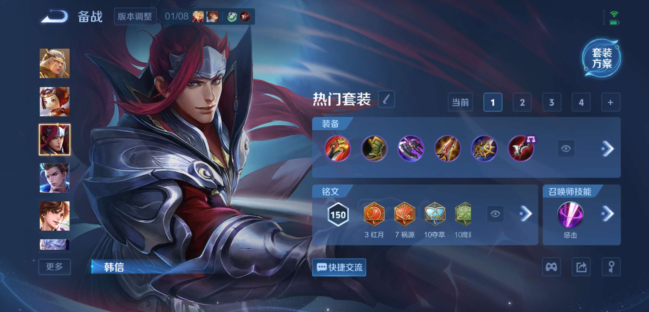 WZCMW439291王者荣耀账号详情图10 WZCMW439291王者荣耀账号详情图10