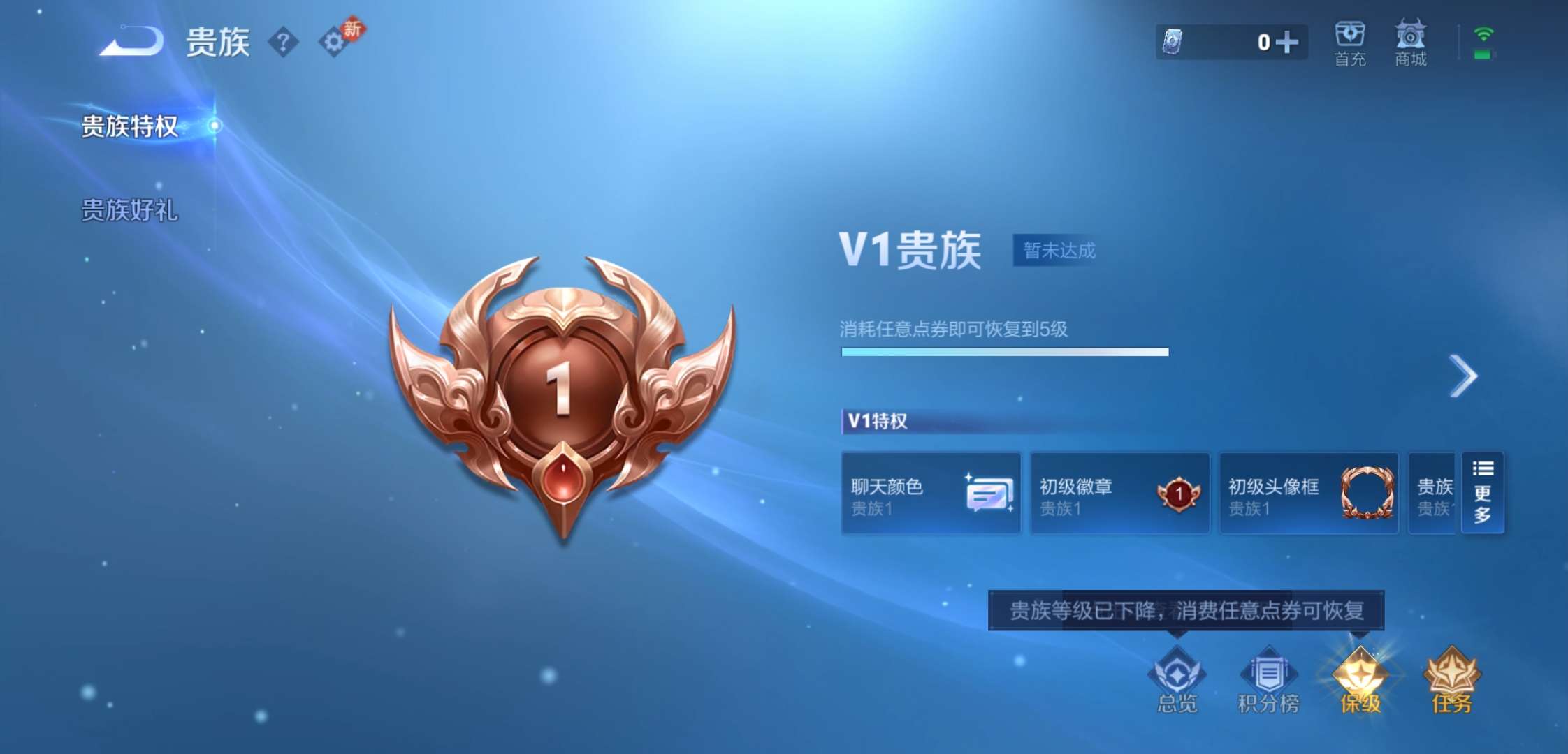 WZCMW439291王者荣耀账号详情图12 WZCMW439291王者荣耀账号详情图12