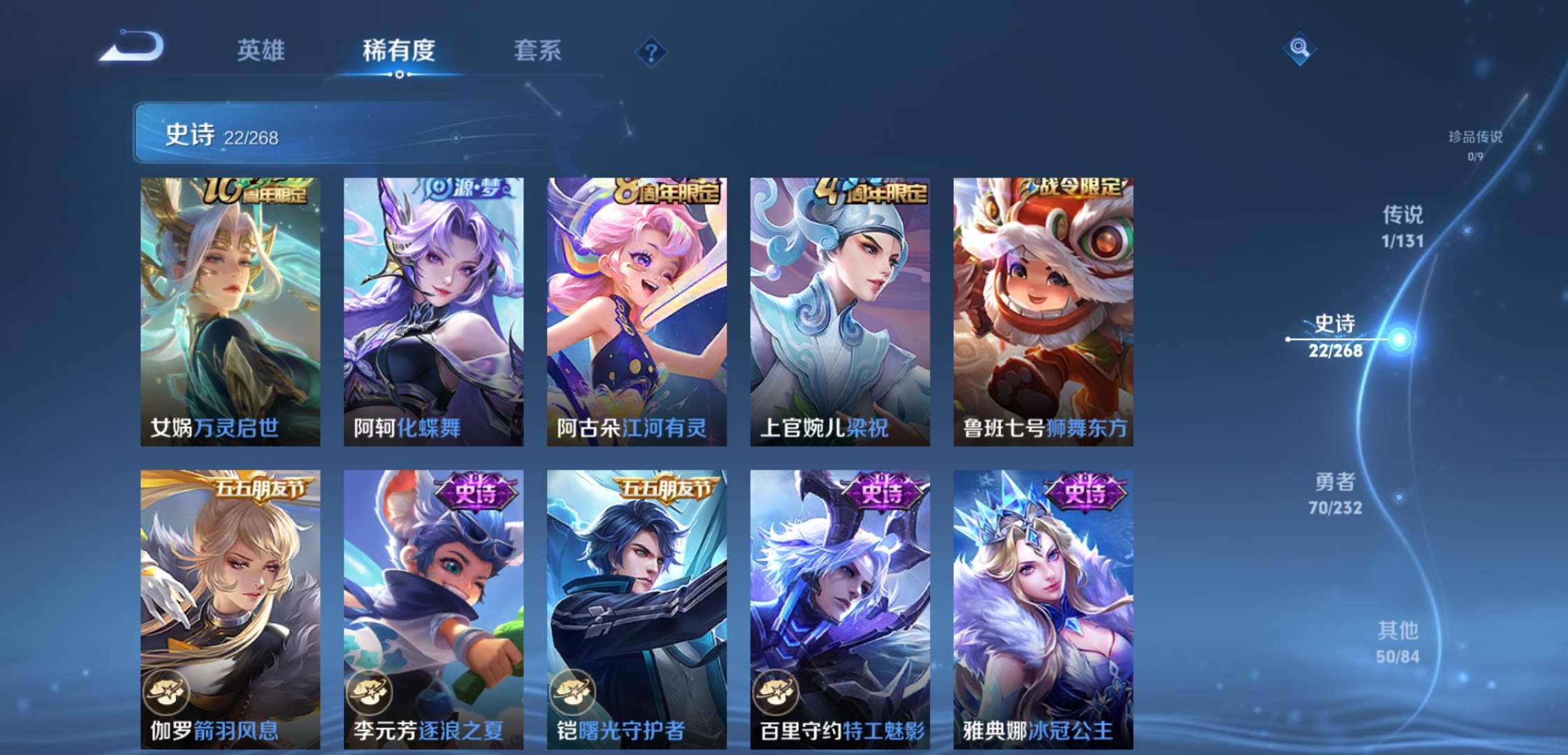 WZCMW439291王者荣耀账号详情图6 WZCMW439291王者荣耀账号详情图6