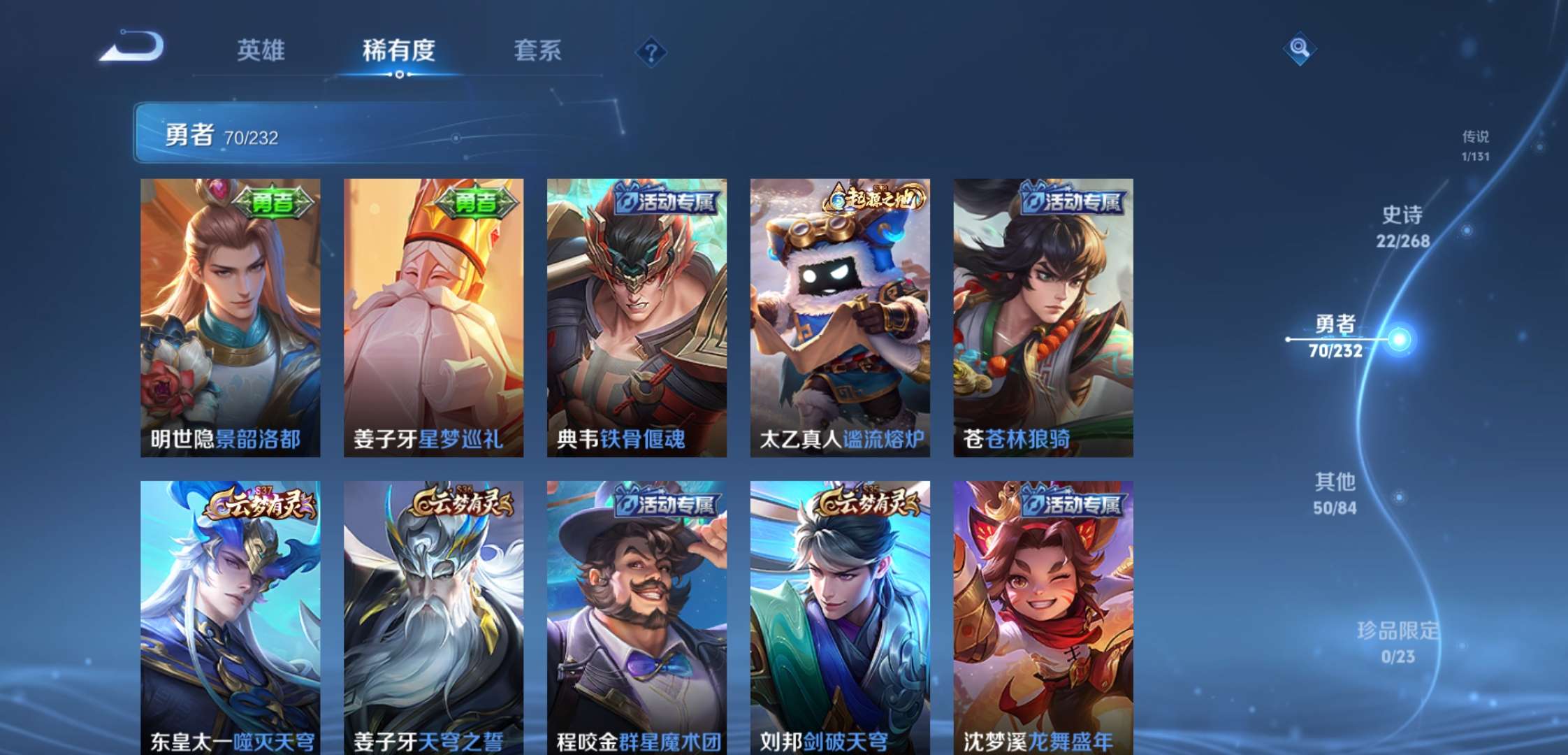 WZCMW439291王者荣耀账号详情图7 WZCMW439291王者荣耀账号详情图7